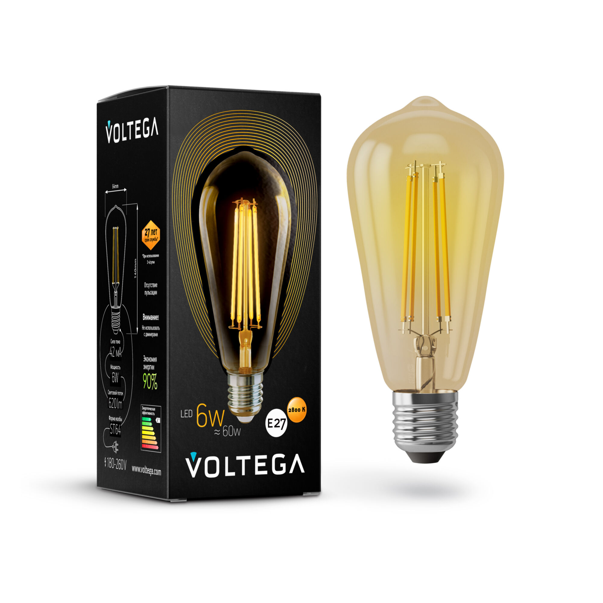 Лампа светодиодная  Колба лофт GOLD.  ST64. Ваттность 6W. Цоколь Е27. 2800К.   VG10-ST64Gwarm6W