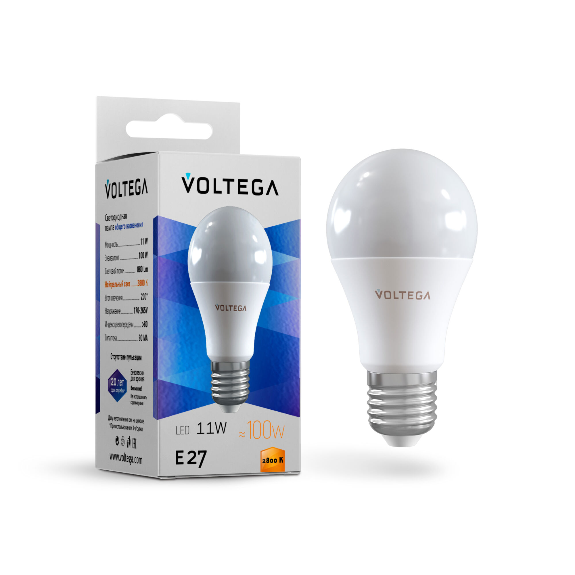 Лампа светодиодная Лампа общего назначения.General purpose bulb.Ваттность 11W. Цоколь E27. Цветовая температура 2800К