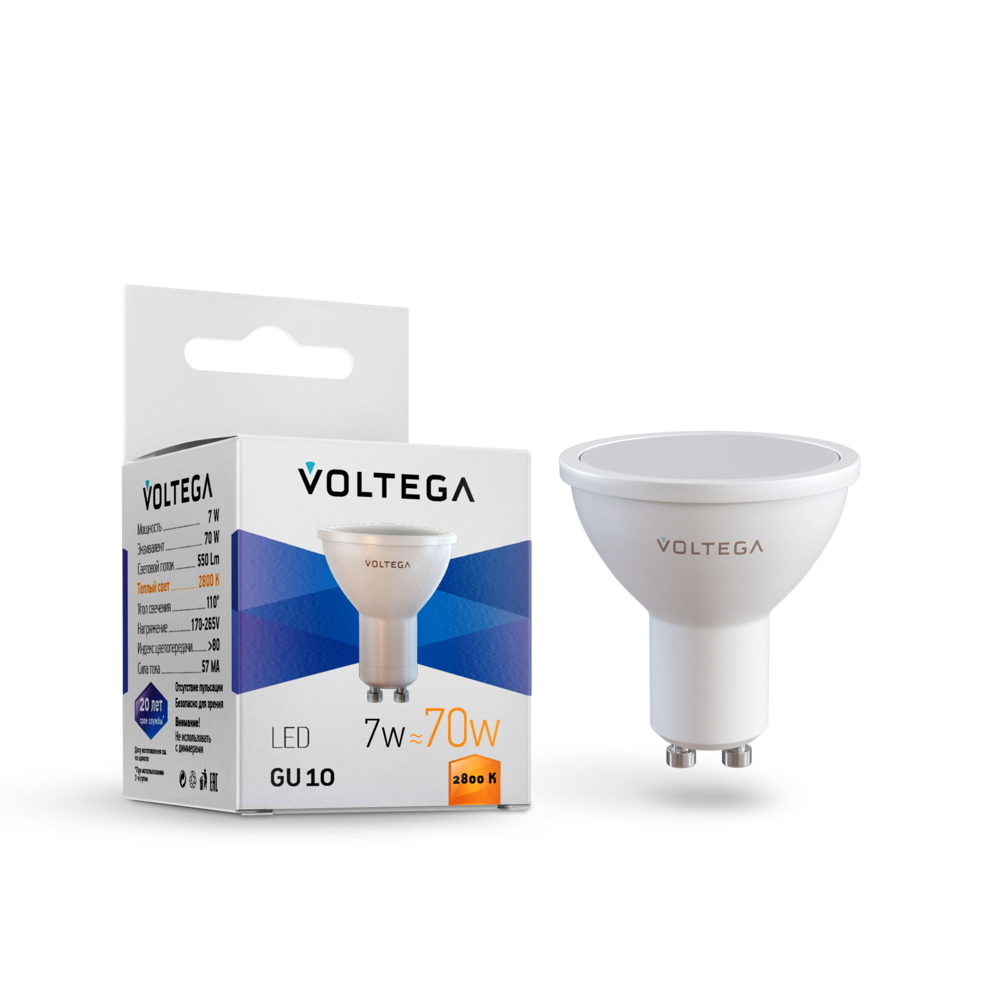 Лампа светодиодная Софит.Sofit Ваттность 7W Цоколь GU10 Цветовая температура 2800К