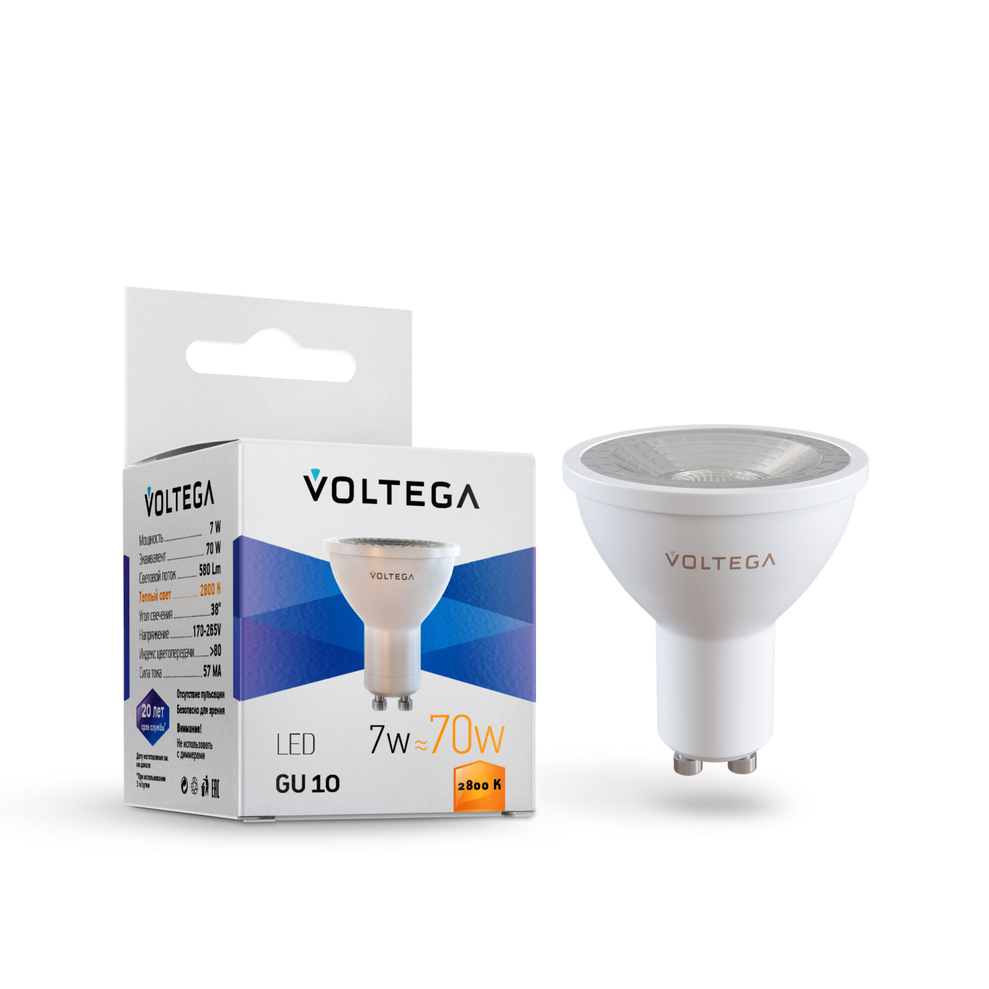 Лампа светодиодная Софит.Sofit reflector Ваттность 7W Цоколь GU10 Цветовая температура 2800К