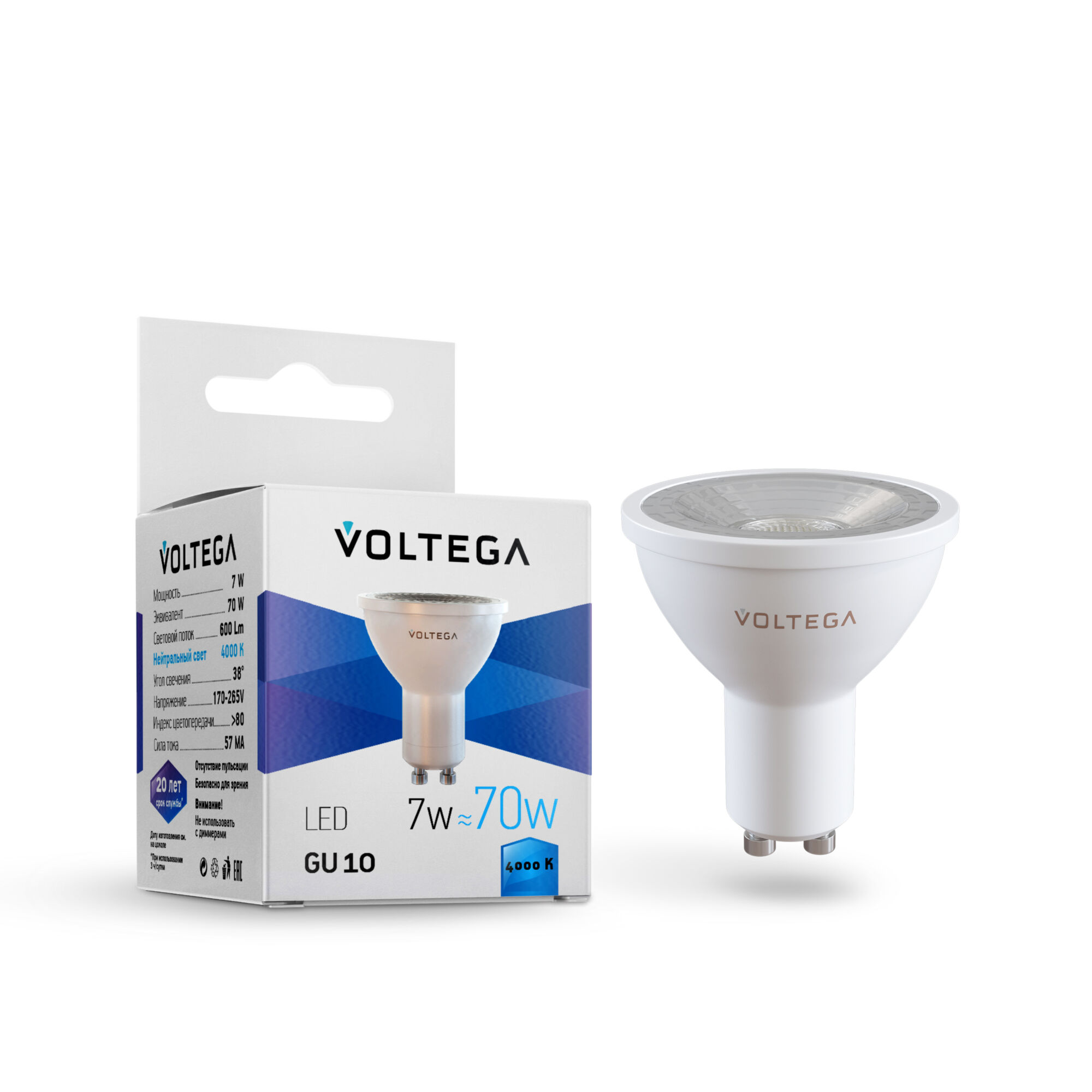 Лампа светодиодная Софит.Sofit reflector Ваттность 7W Цоколь GU10 Цветовая температура 4000К