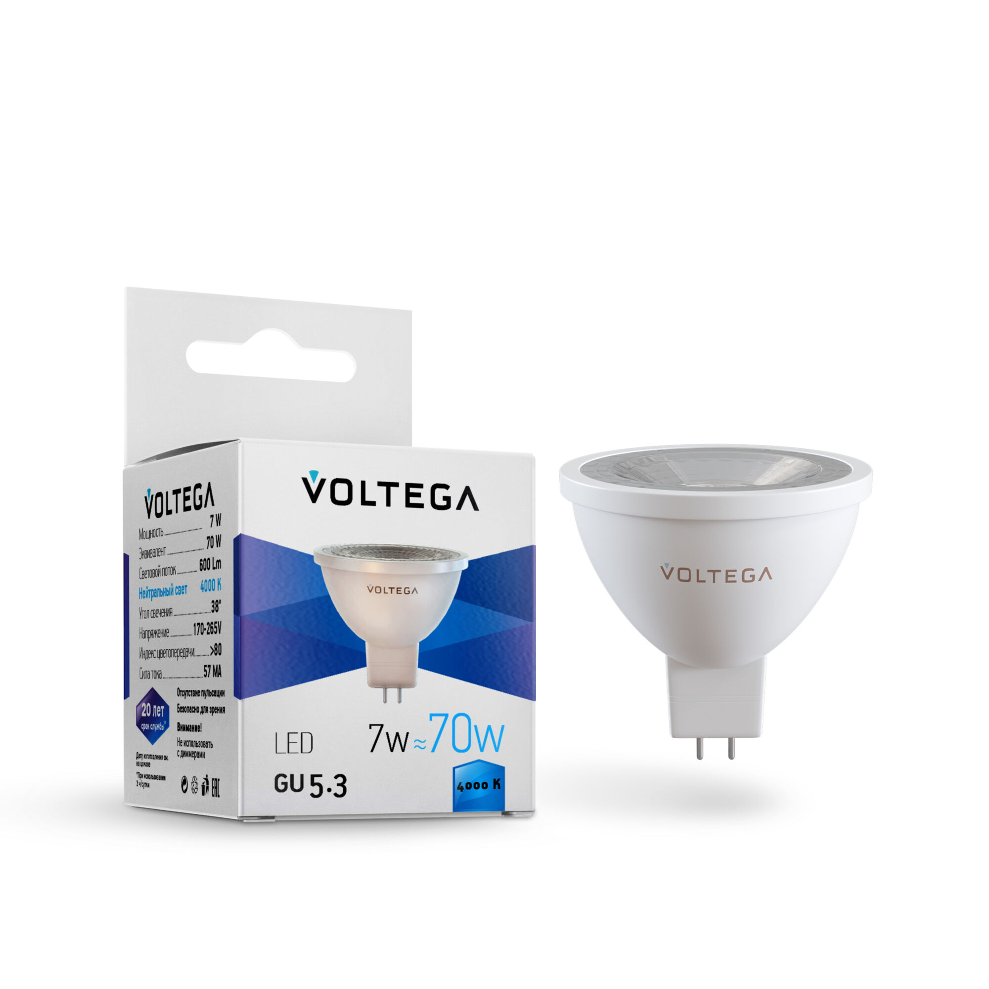 Лампа светодиодная Софит.Sofit reflector Ваттность 7W Цоколь GU5.3Цветовая температура 4000К