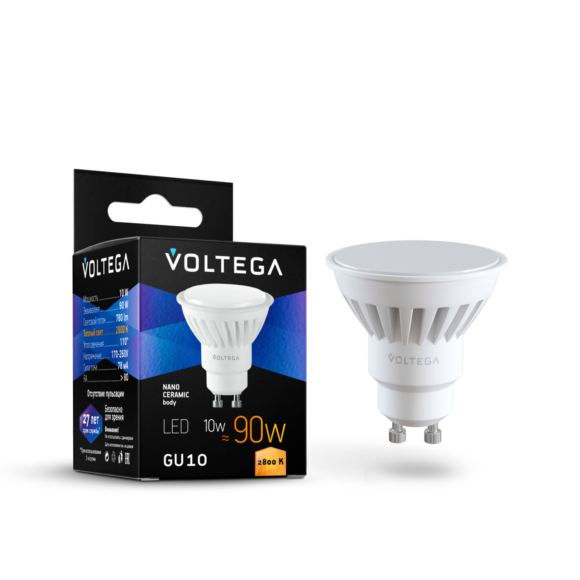 Лампа светодиодная Софит. Sofit - Ваттность 10W. Цоколь GU10 Цветовая температура 2800К