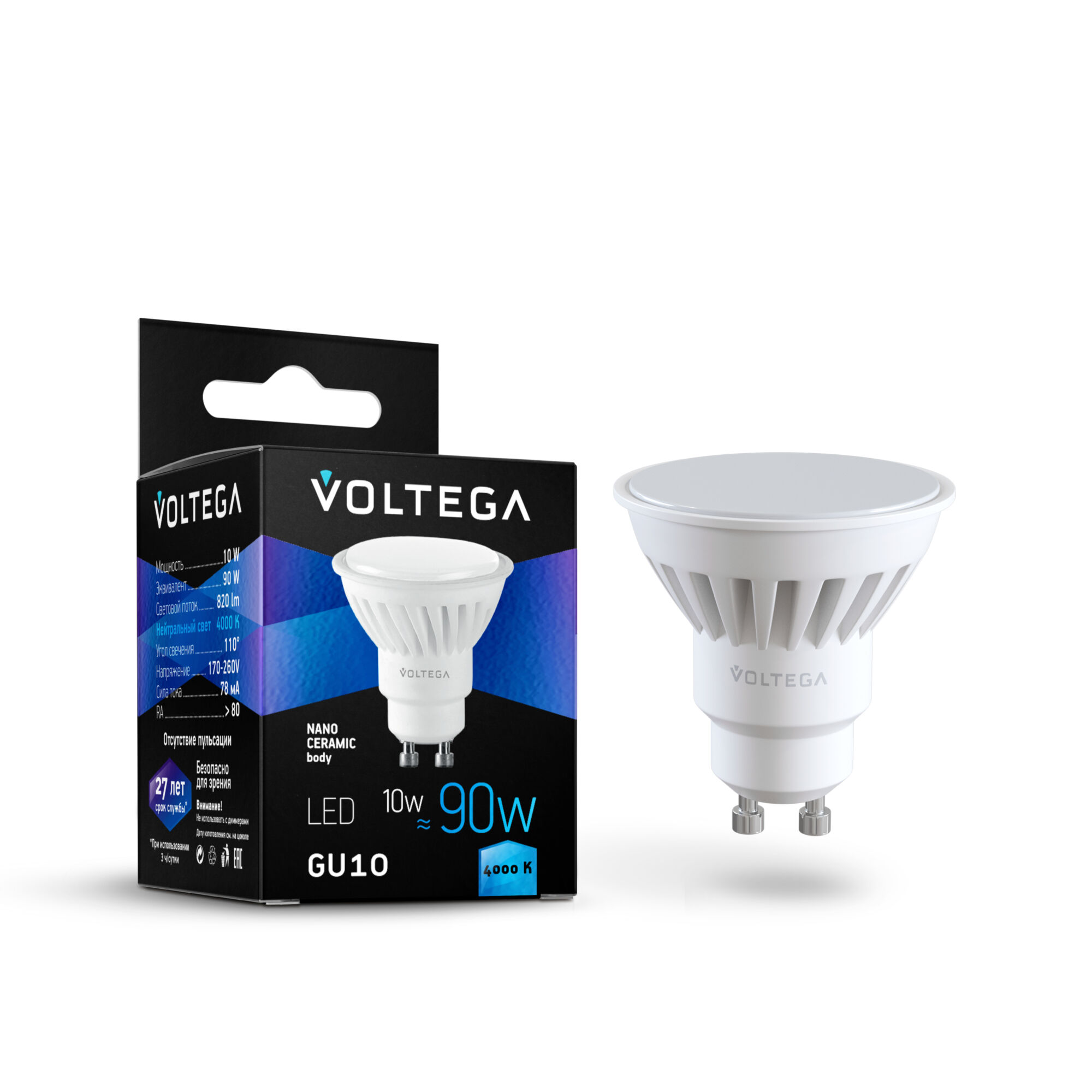 Лампа светодиодная Софит. Sofit - Ваттность 10W. Цоколь GU10 Цветовая температура 4000К