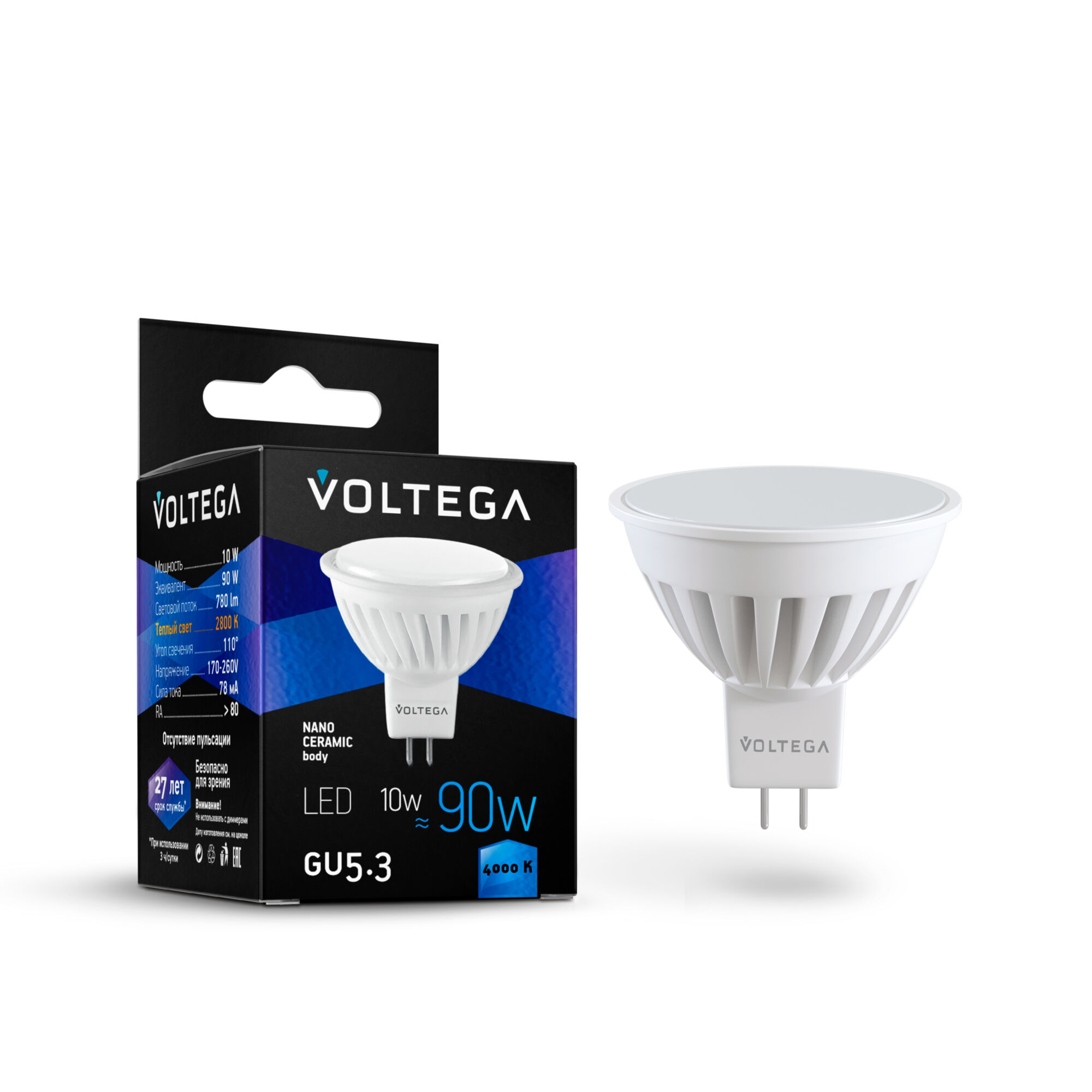Лампа светодиодная Софит. Sofit - Ваттность 10W. Цоколь GU5.3 Цветовая температура 4000К