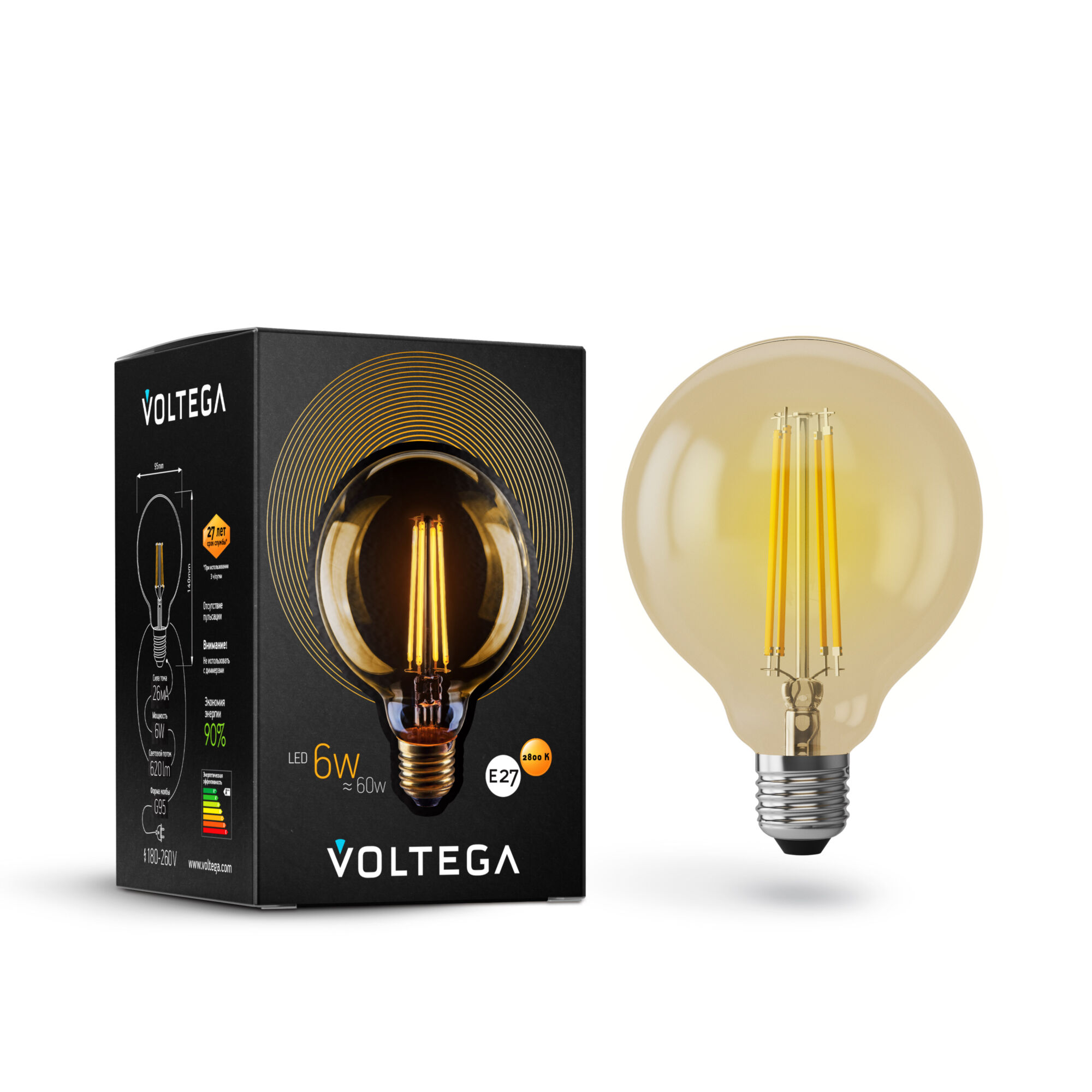 Лампа светодиодная Шар лофт GOLD.  G95. Ваттность 6W. Цоколь Е27. 2800К