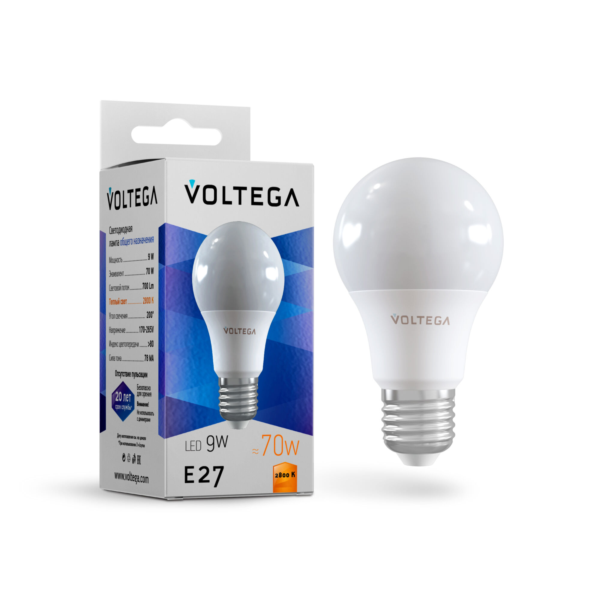 Лампа светодиодная Лампа общего назначения.General purpose bulb. Ваттность 9W. Цоколь E27. Цветовая температура 2800К.