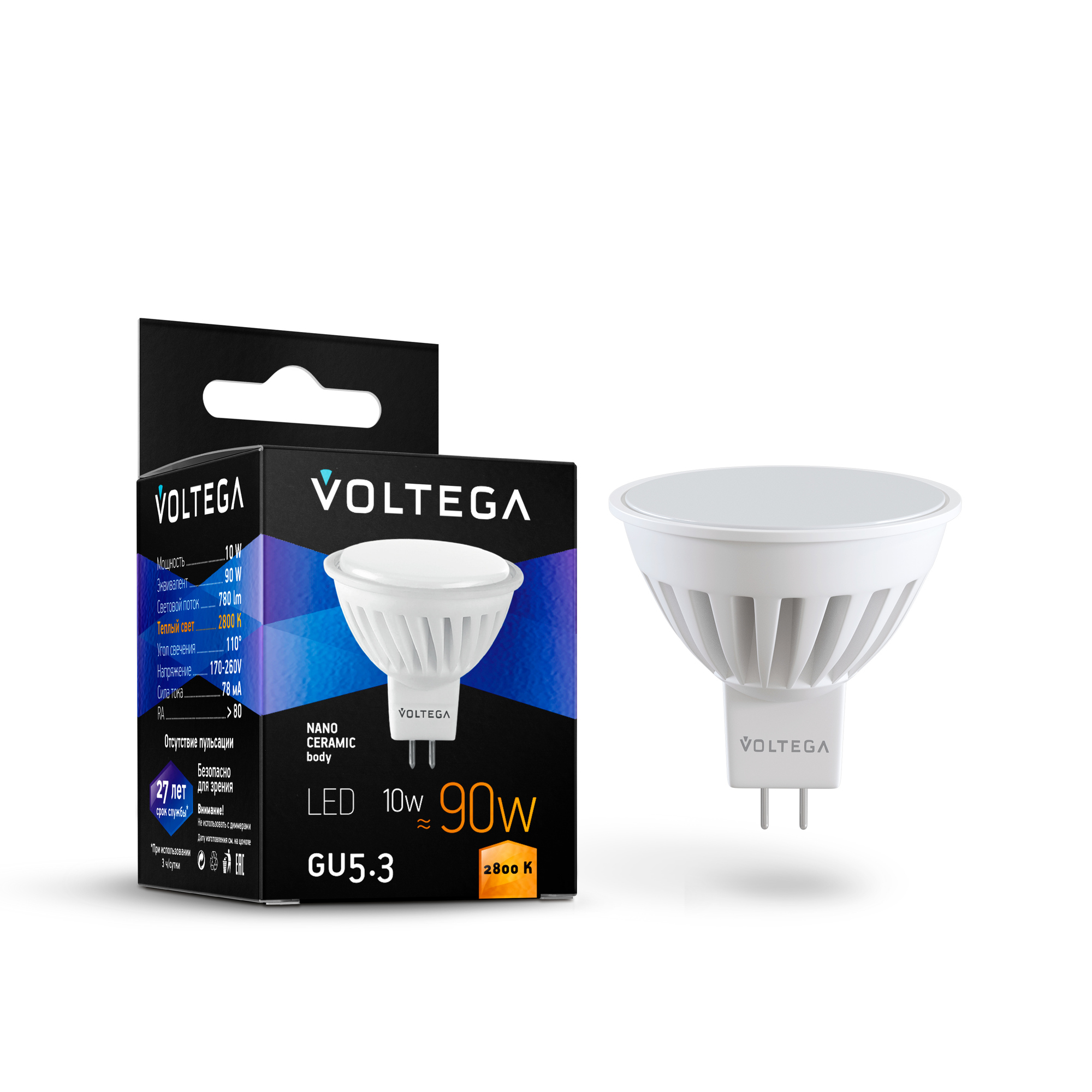 Лампа светодиодная Софит. Sofit - Ваттность 10W. Цоколь GU5.3 Цветовая температура 2800К