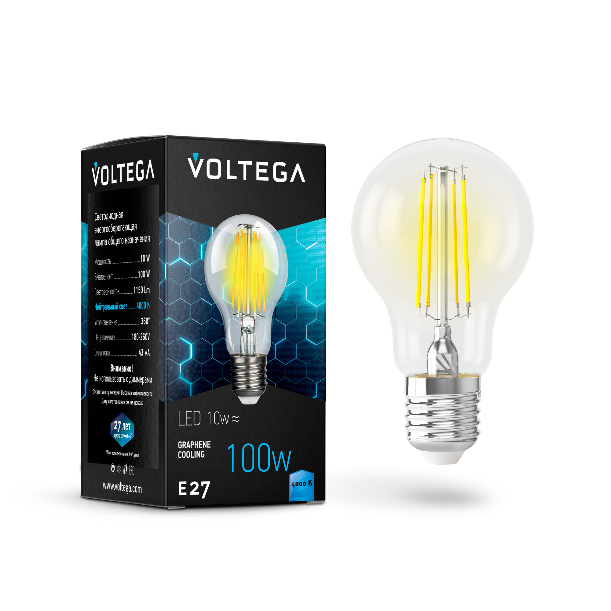 Лампа светодиодная ЛОН. General purpose bulb - Ваттность 10W. Цоколь Е27. Цветовая температура 4000К.