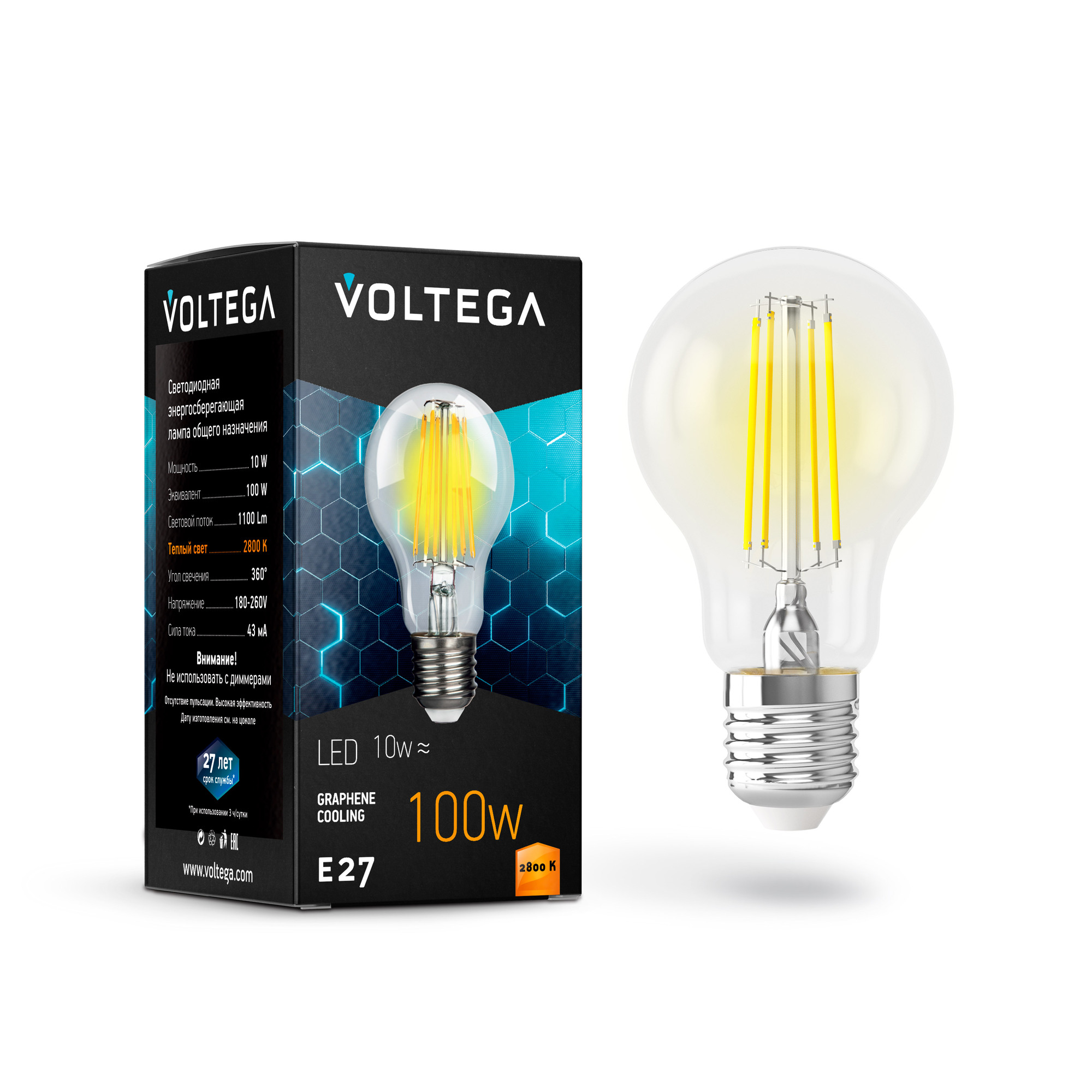 Лампа светодиодная ЛОН. General purpose bulb - Ваттность 10W. Цоколь Е27. Цветовая температура 2800К.