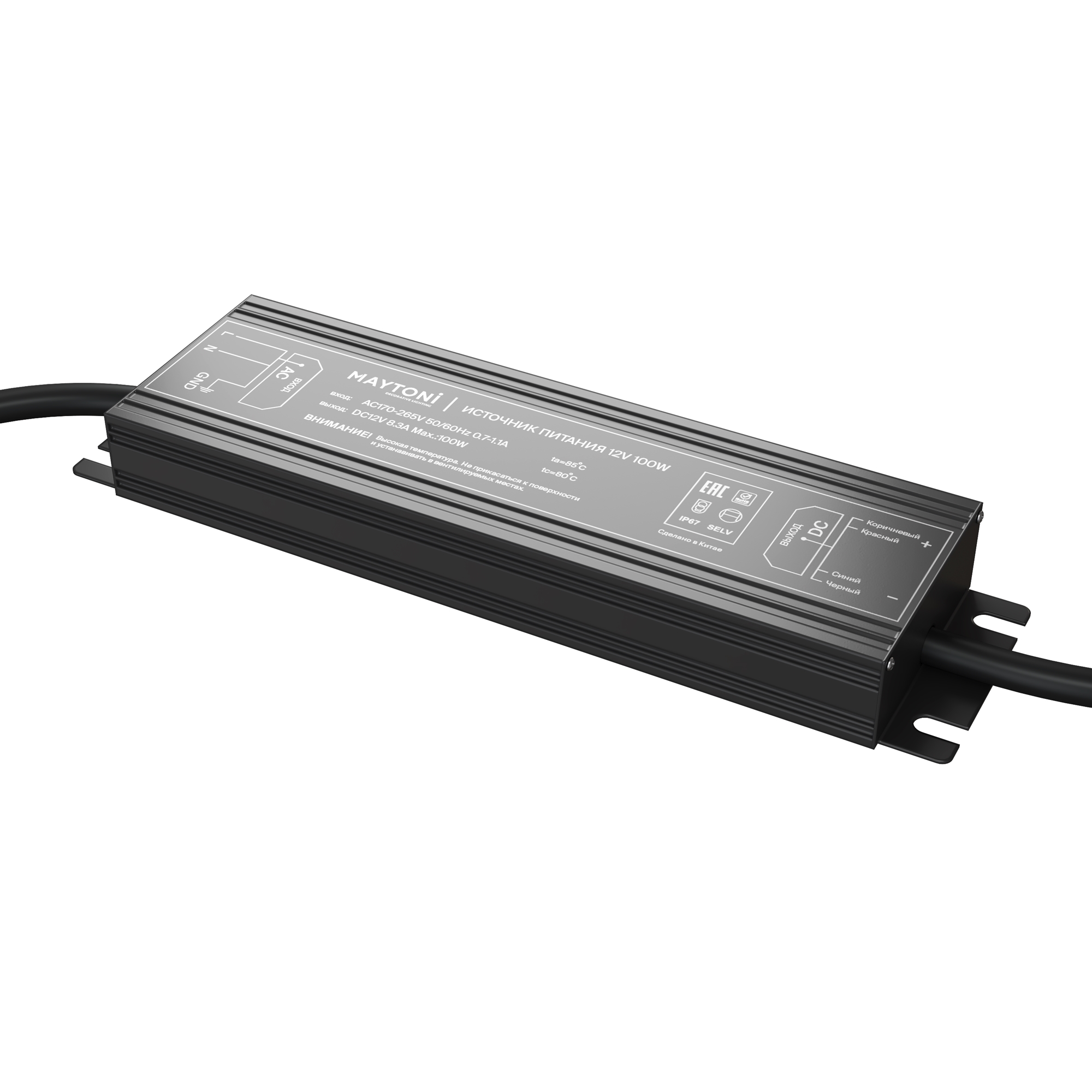 Источник напряжения PSI001 12В 100Вт IP 67 20206   Источник напряжения Led Strip 020206