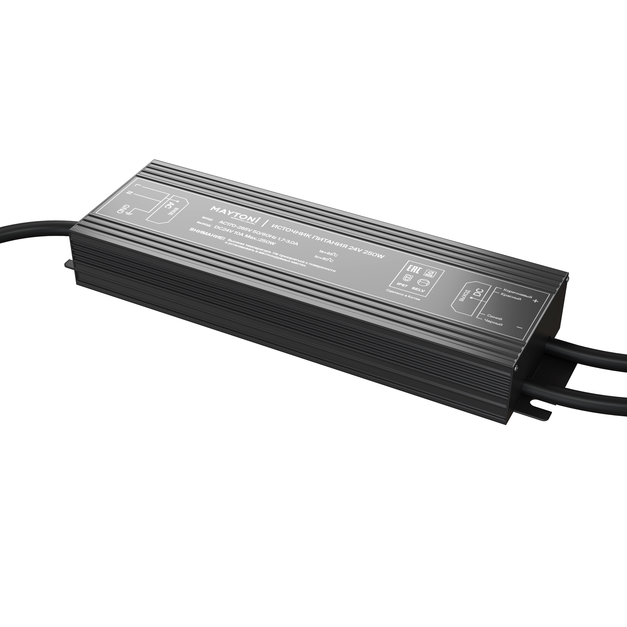 Источник напряжения PSI001 24В 250Вт IP 67 20217   Источник напряжения Led Strip 020217