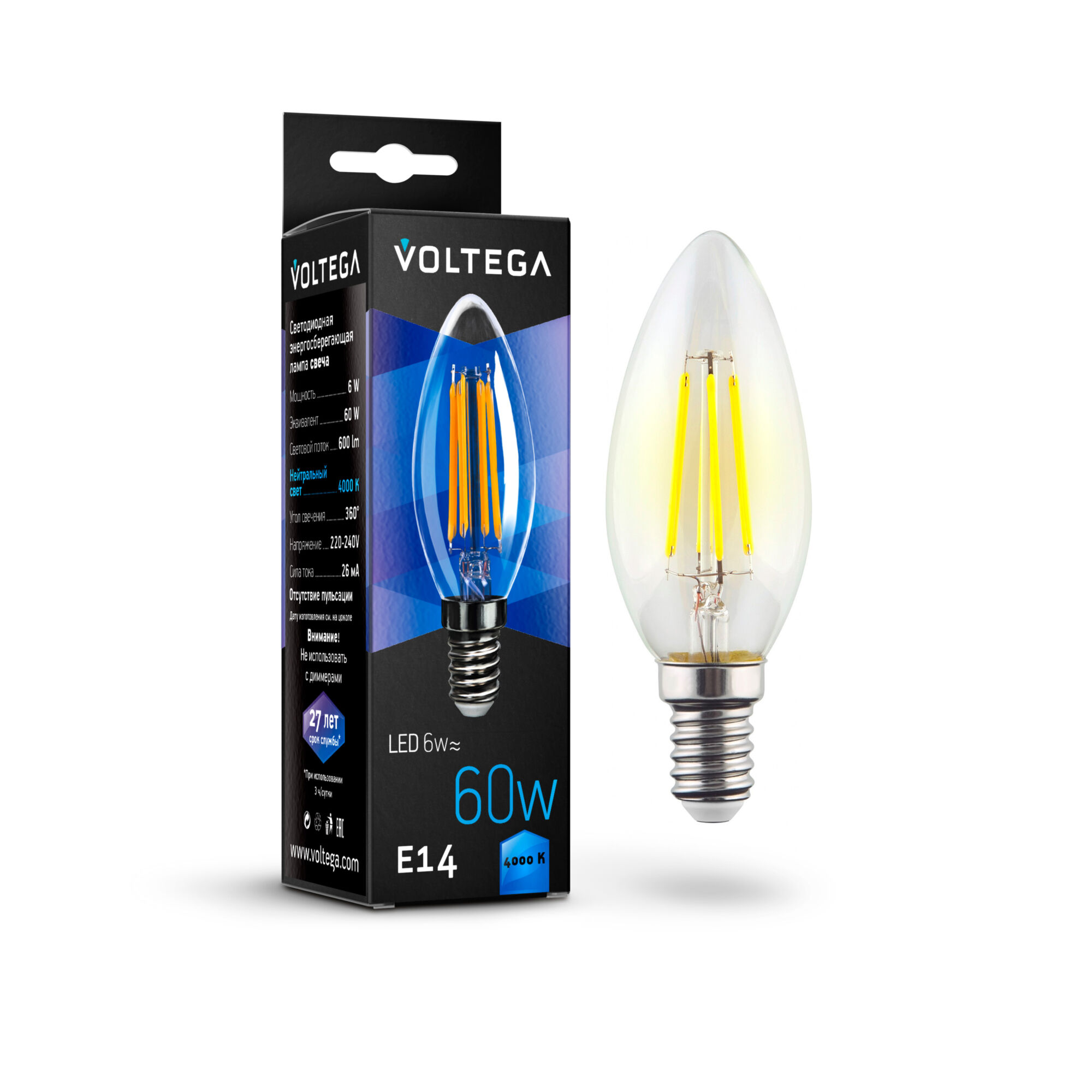 Светодиодная лампа Crystal Candle 6W 4000K E14 360°   Лампочка Voltega 7020