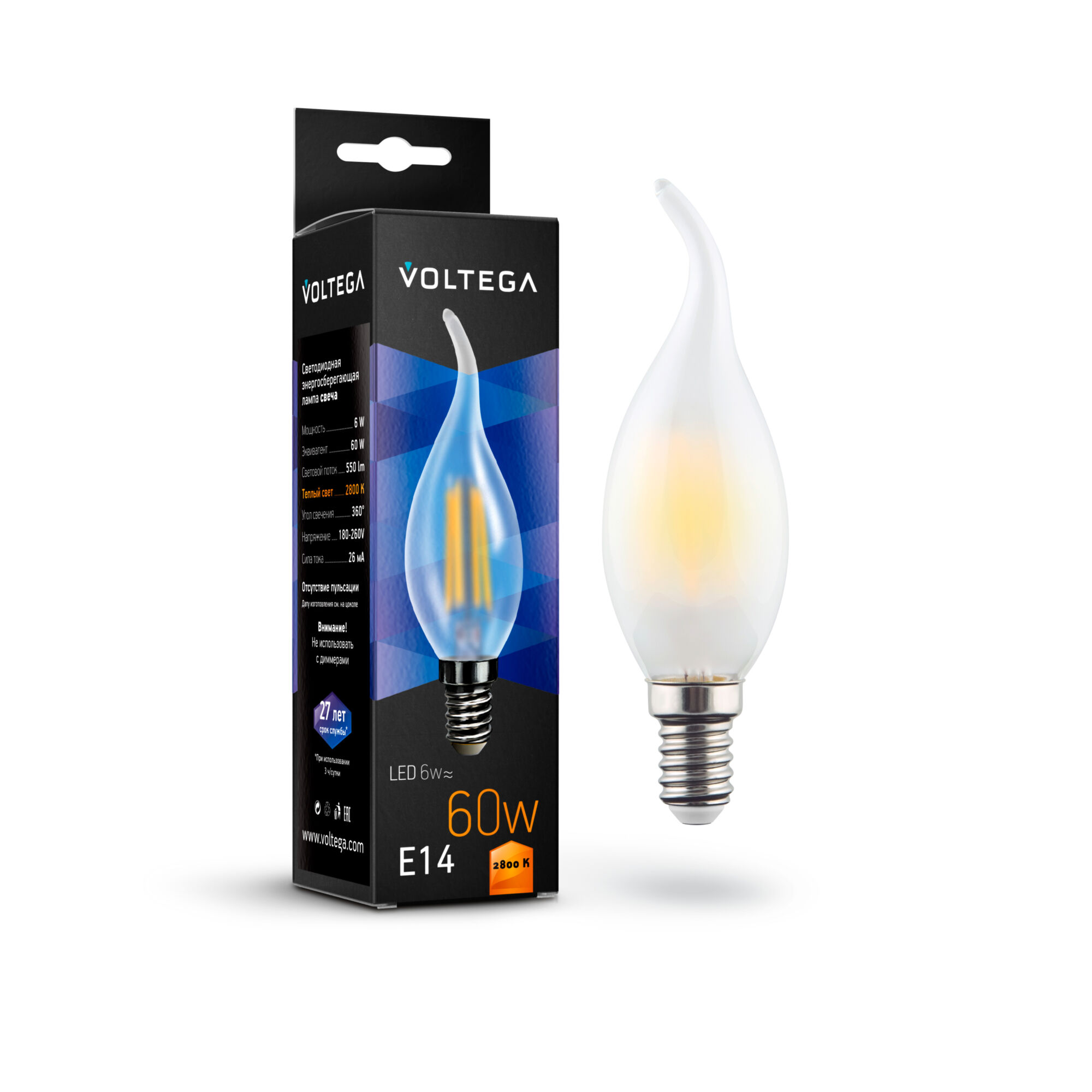 Светодиодная лампа Crystal Candle wind matt 6W 2800K E14 360°   Лампочка Voltega 7025