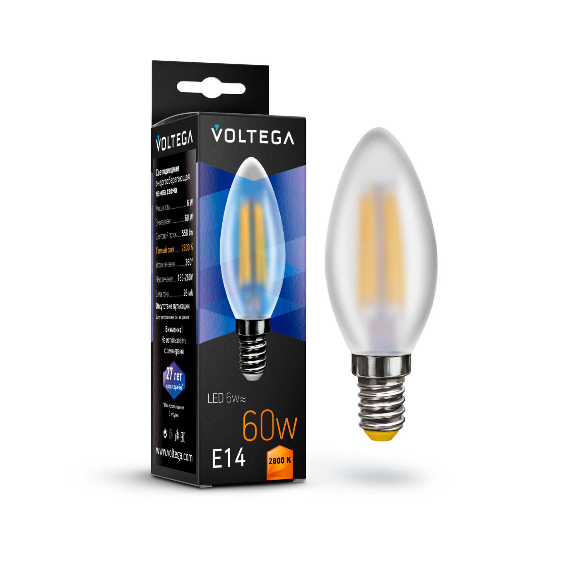 Светодиодная лампа Crystal Candle matt 6W 2800K E14 360°   Лампочка Voltega 7044