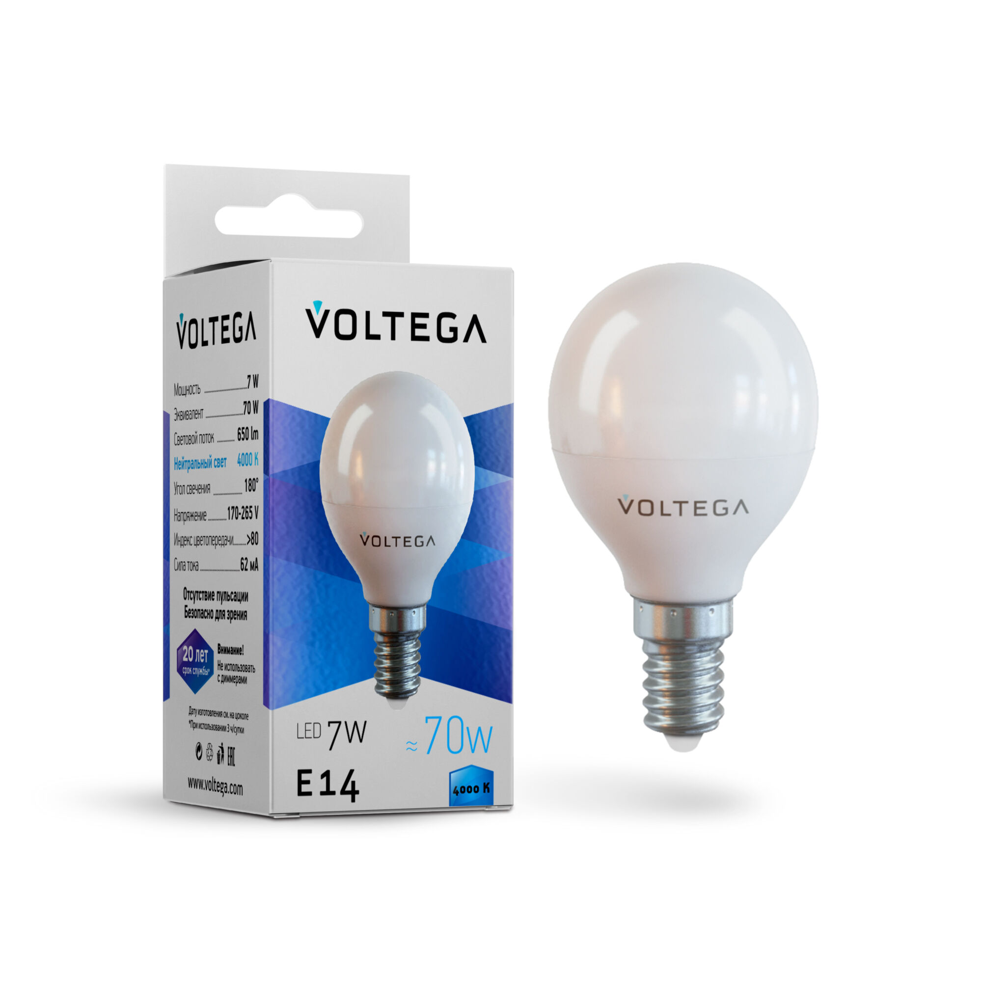 Светодиодная лампа Simple Globe 7W 4000K E14 180°   Лампочка Voltega 7055