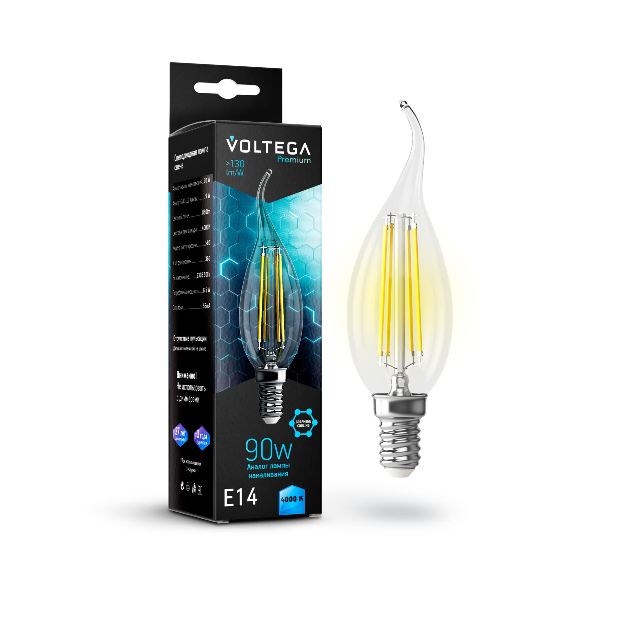 Светодиодная лампа Crystal Graphene Candle wind 9W 4000K E14 360°   Лампочка Voltega 7133