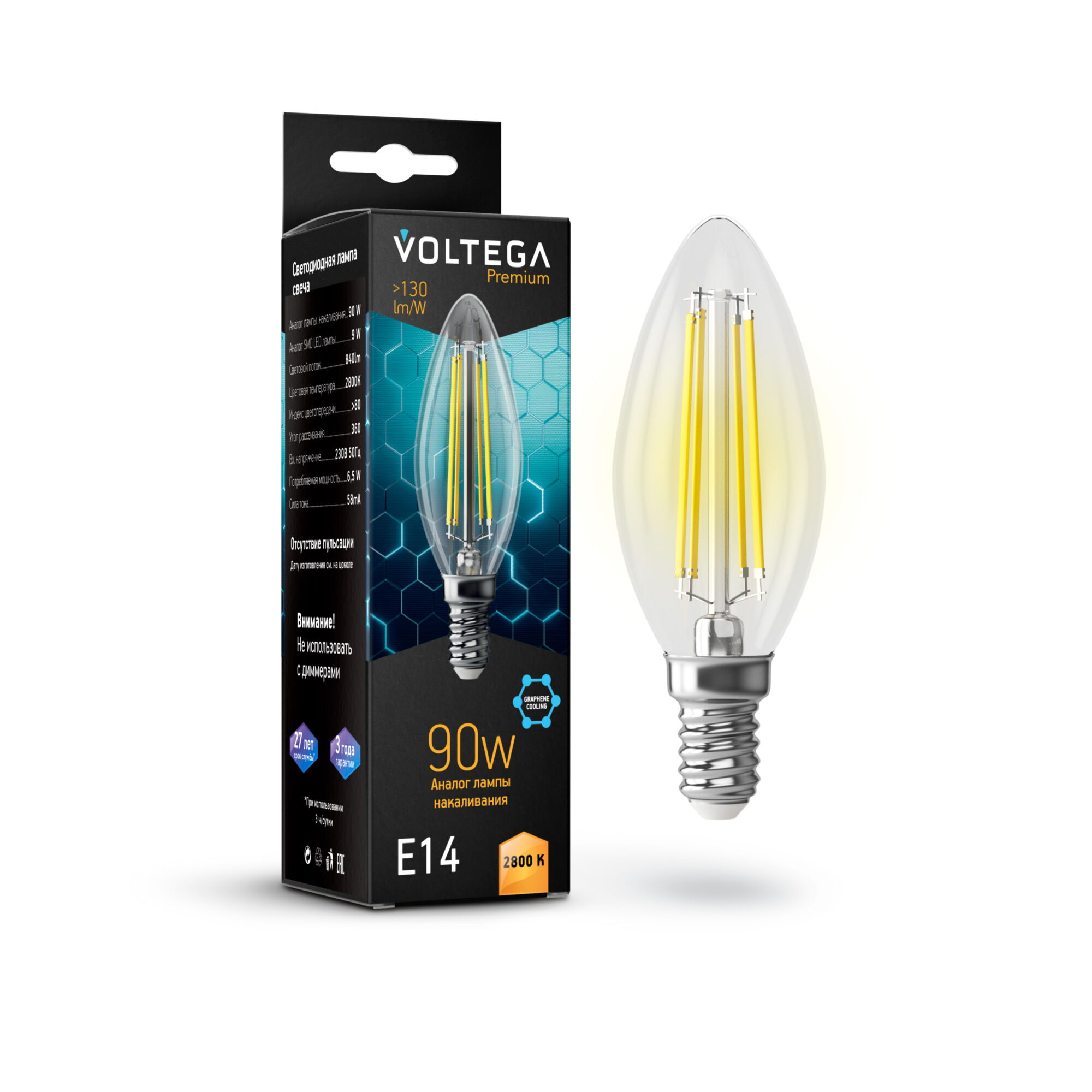 Светодиодная лампа Crystal Graphene Candle 9W 2800K E14 360°   Лампочка Voltega 7134