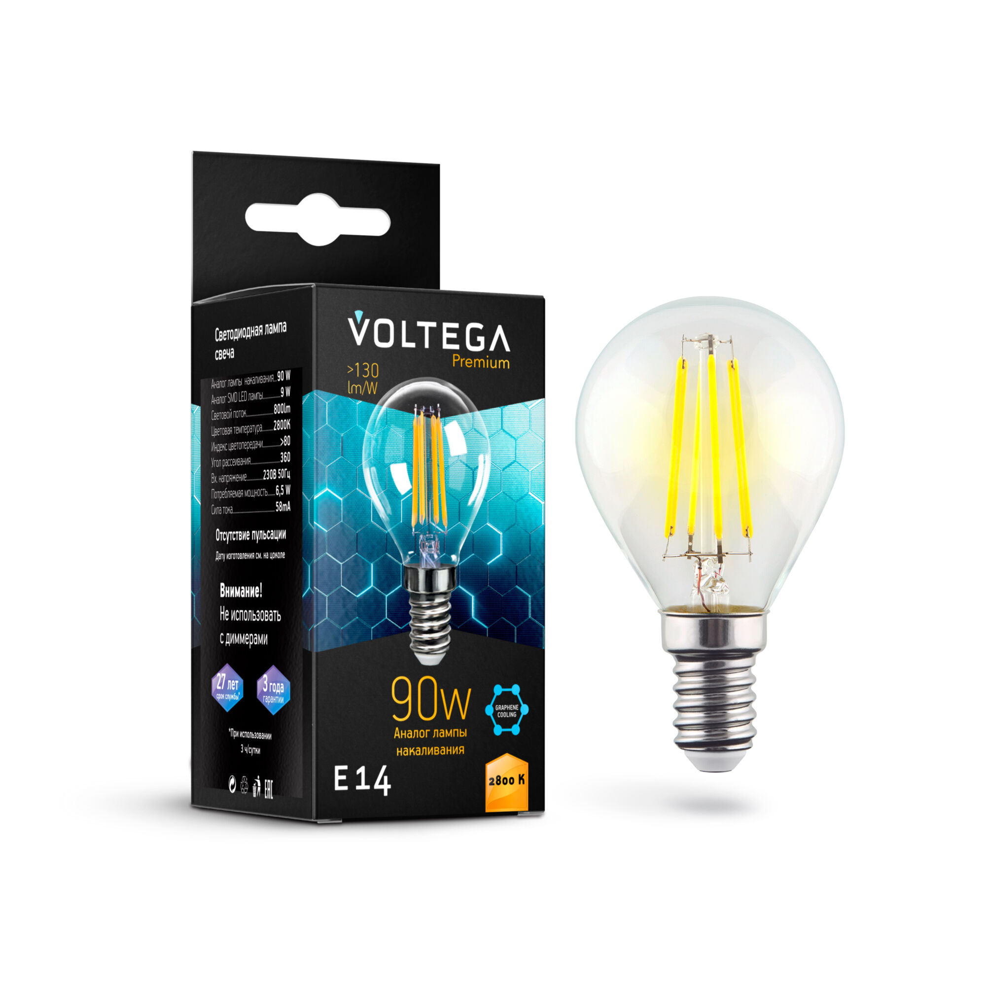 Светодиодная лампа Crystal Graphene Globe 9W 2800K E14 360°   Лампочка Voltega 7136