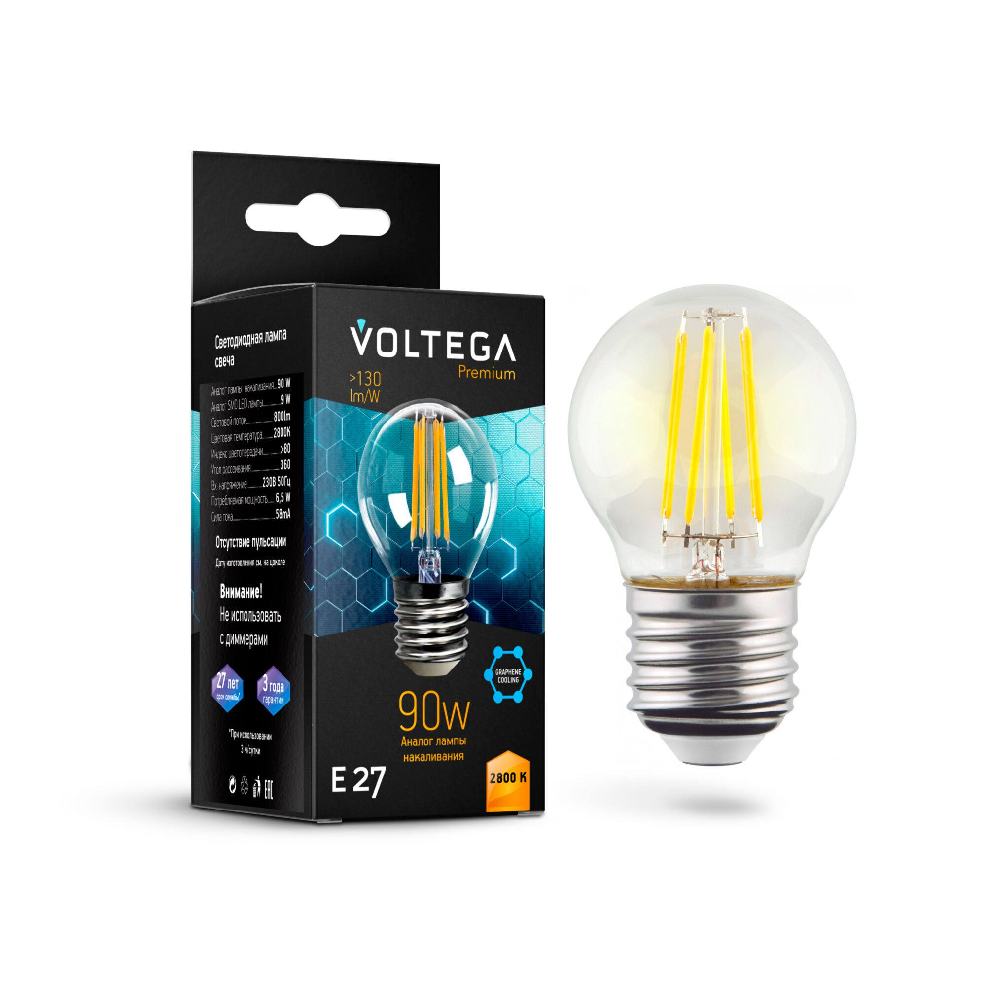 Светодиодная лампа Crystal Graphene Globe 9W 2800K E27 360°   Лампочка Voltega 7138