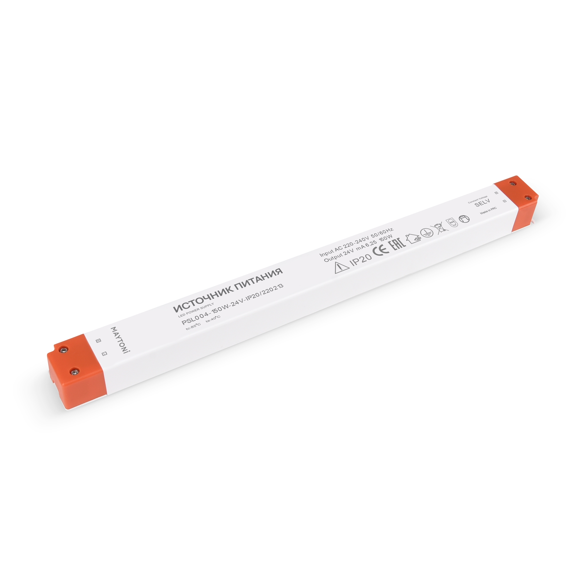 Источник напряжения PSL004 24В 150Вт IP 20 220213   Источник напряжения Led Strip 220213