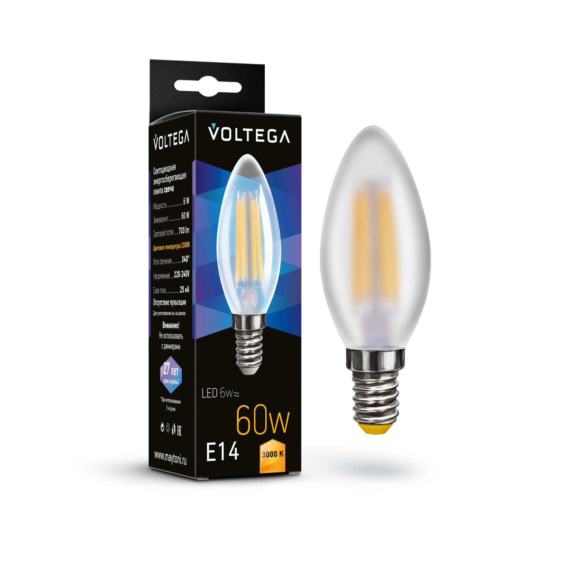 Светодиодная лампа Crystal Candle matt 6W 3000K E14 340°   Лампочка Voltega 7207