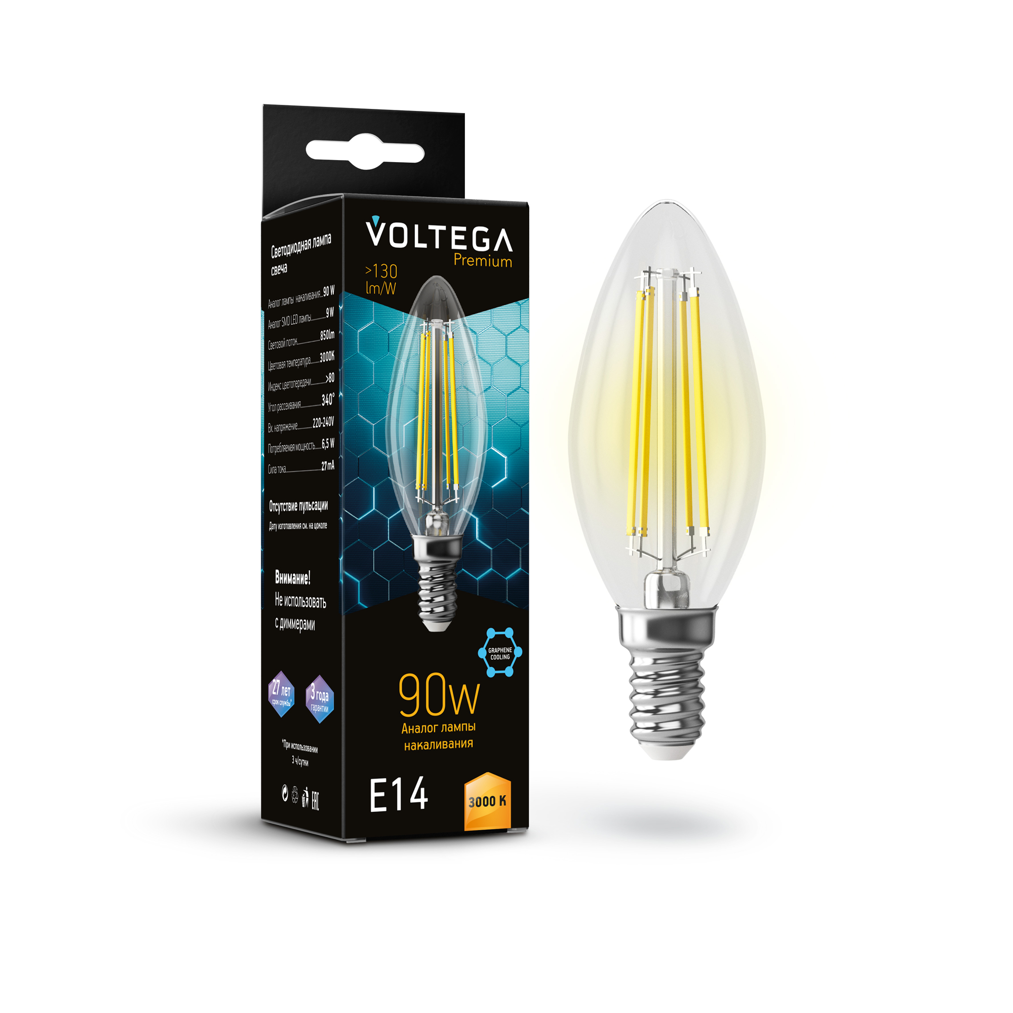 Светодиодная лампа Crystal Graphene Candle 9W 3000K E14 340°   Лампочка Voltega 7219