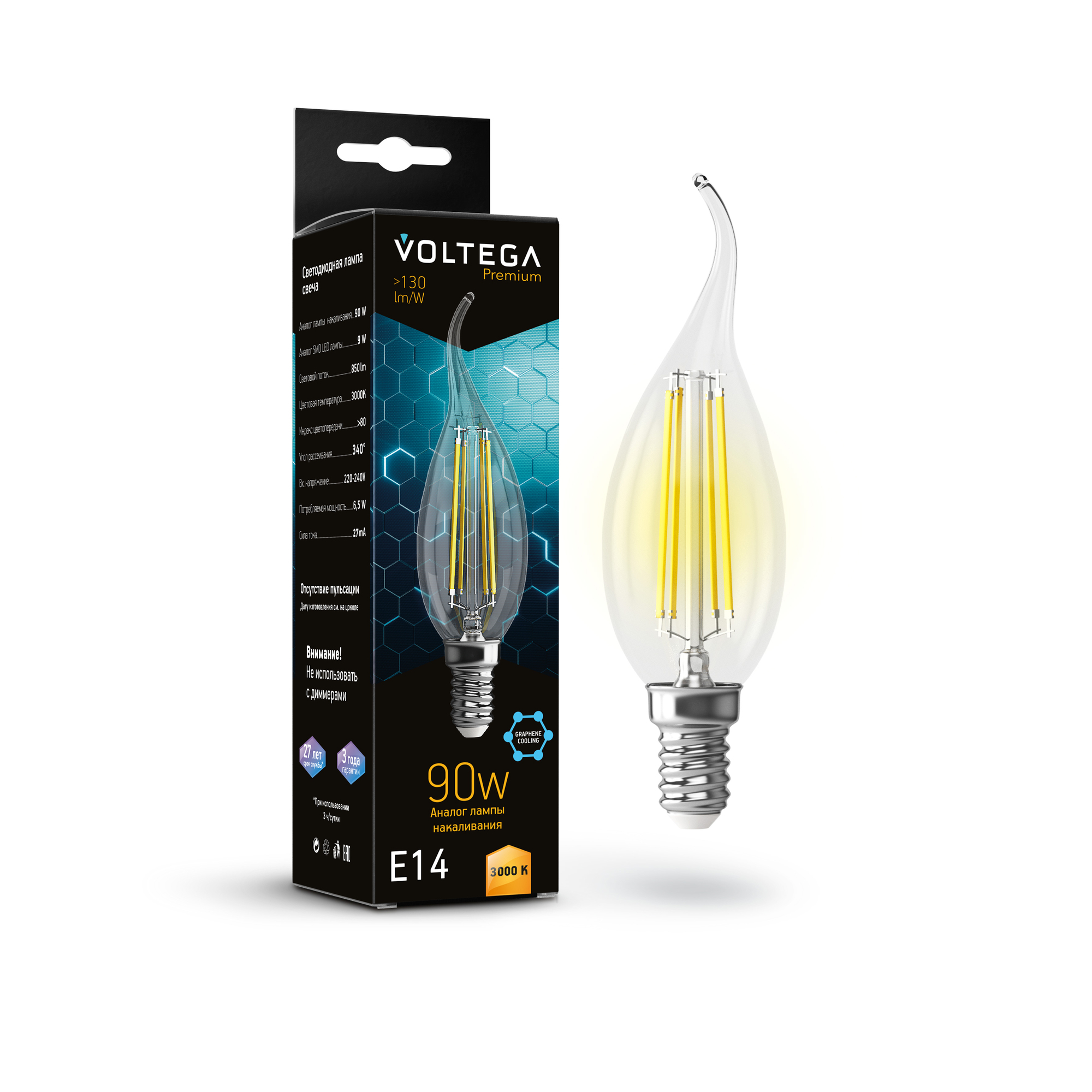 Светодиодная лампа Crystal Graphene Candle wind 9W 3000K E14 340°   Лампочка Voltega 7220