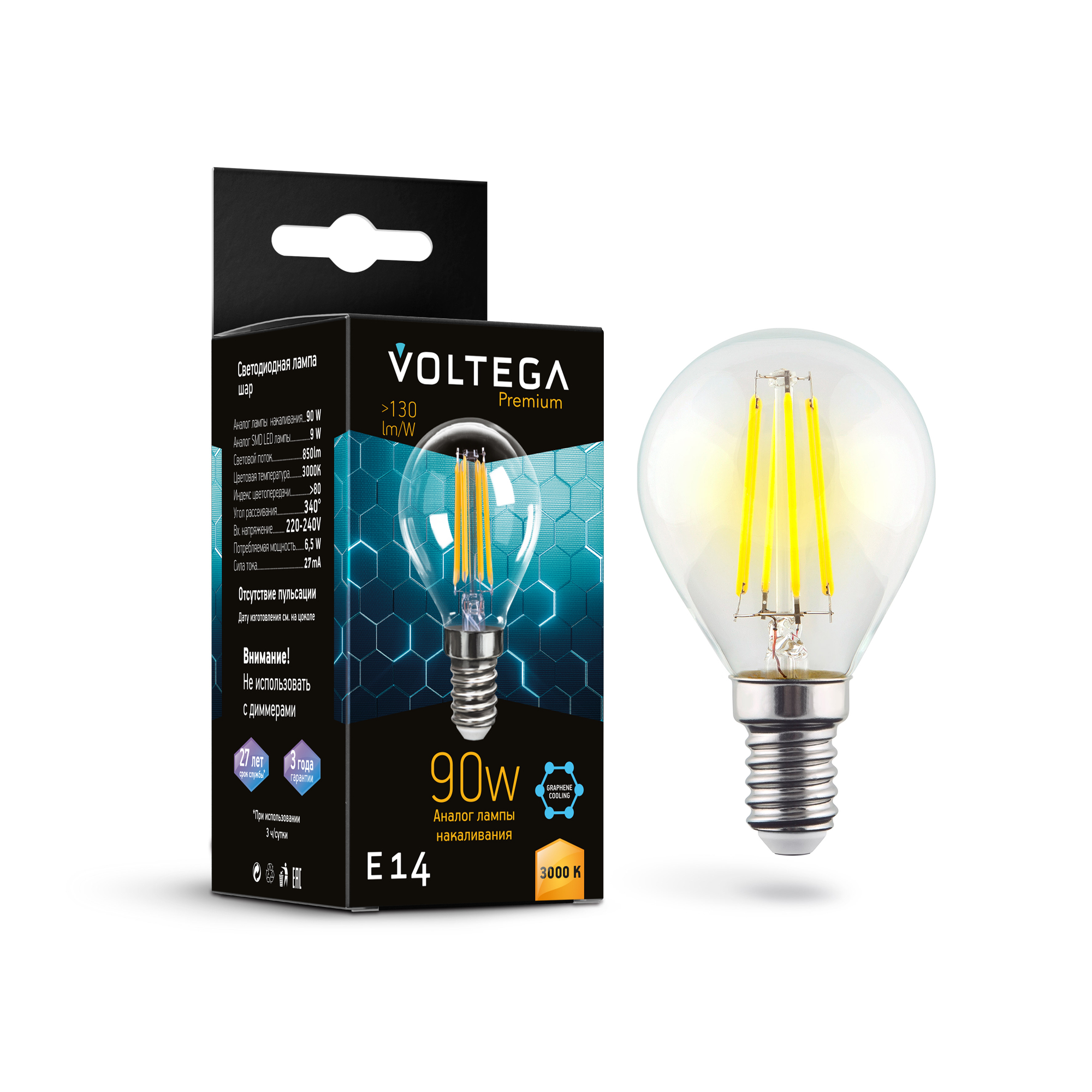 Светодиодная лампа Crystal Graphene Globe 9W 3000K E14 340°   Лампочка Voltega 7222