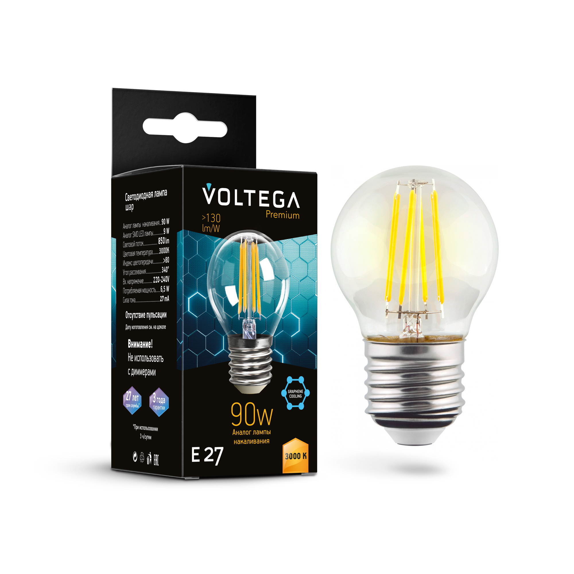 Светодиодная лампа Crystal Graphene Globe 9W 3000K E27 340°   Лампочка Voltega 7224