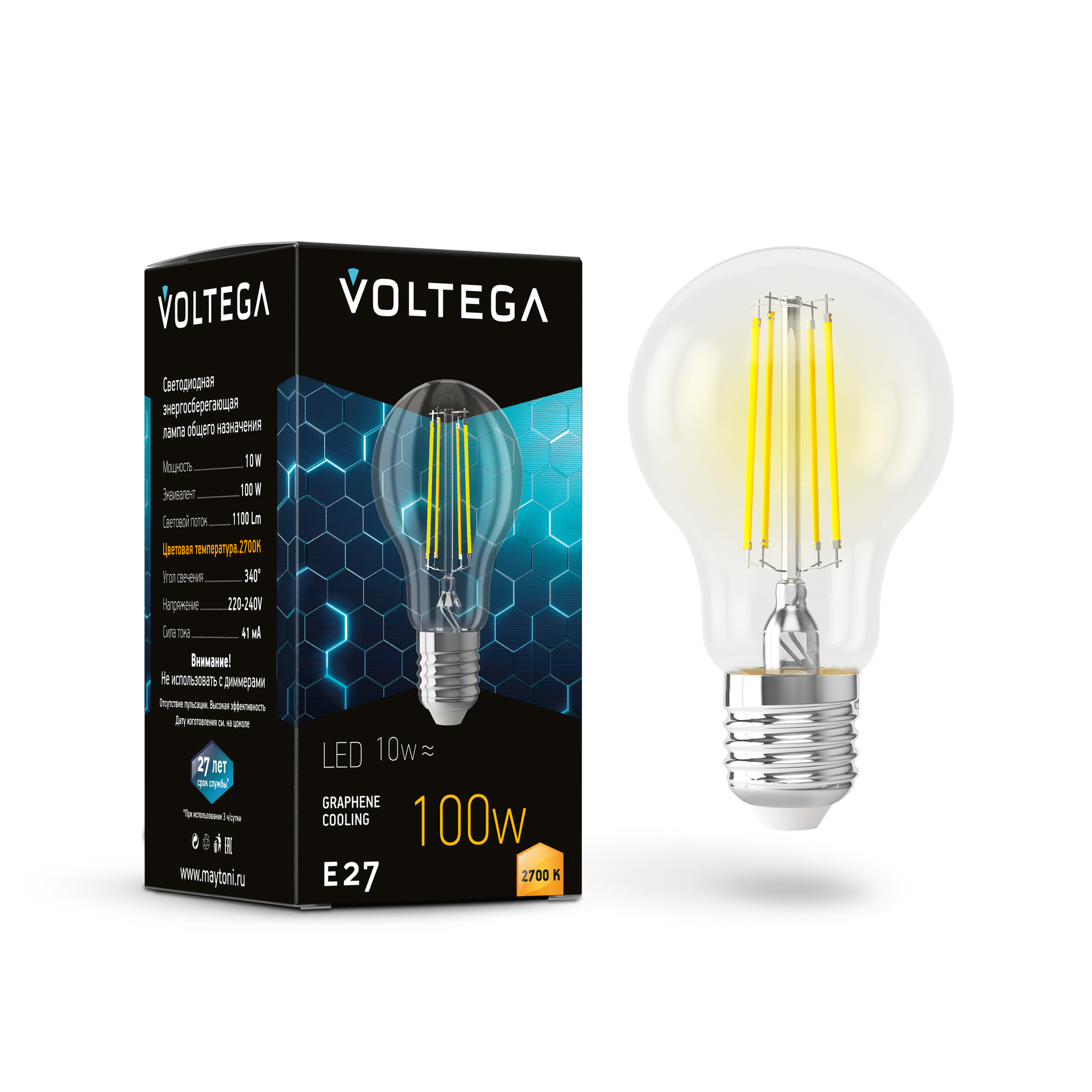 Светодиодная лампа Crystal Graphene A60 10W 2700K E27 340°   Лампочка Voltega 7227