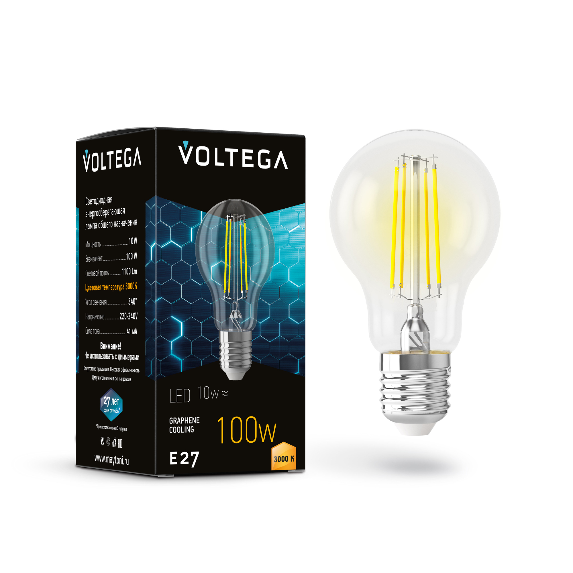 Светодиодная лампа Crystal Graphene A60 10W 3000K E27 340°   Лампочка Voltega 7228