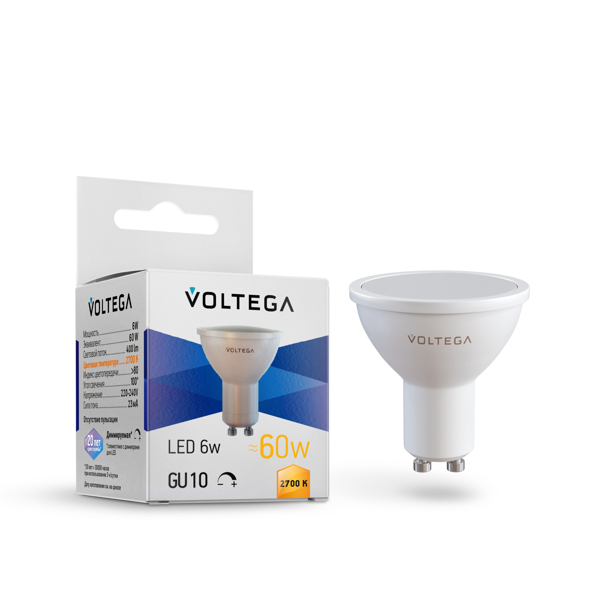 Светодиодная лампа Simple MR16 6W 2700K 110° GU10 DIM   Лампочка Voltega 7238