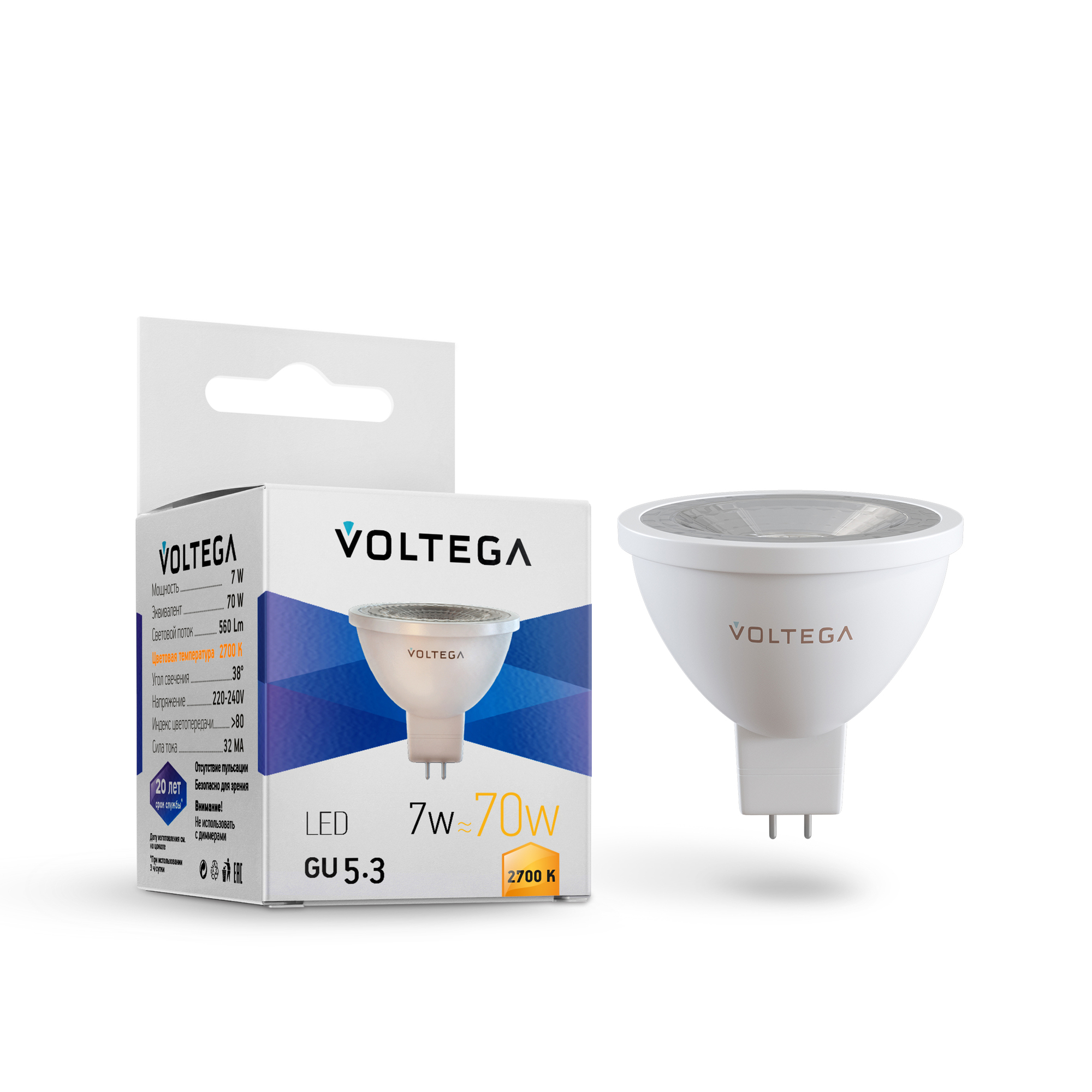 Светодиодная лампа Simple MR16 7W 2700K 38° GU5.3   Лампочка Voltega 7258