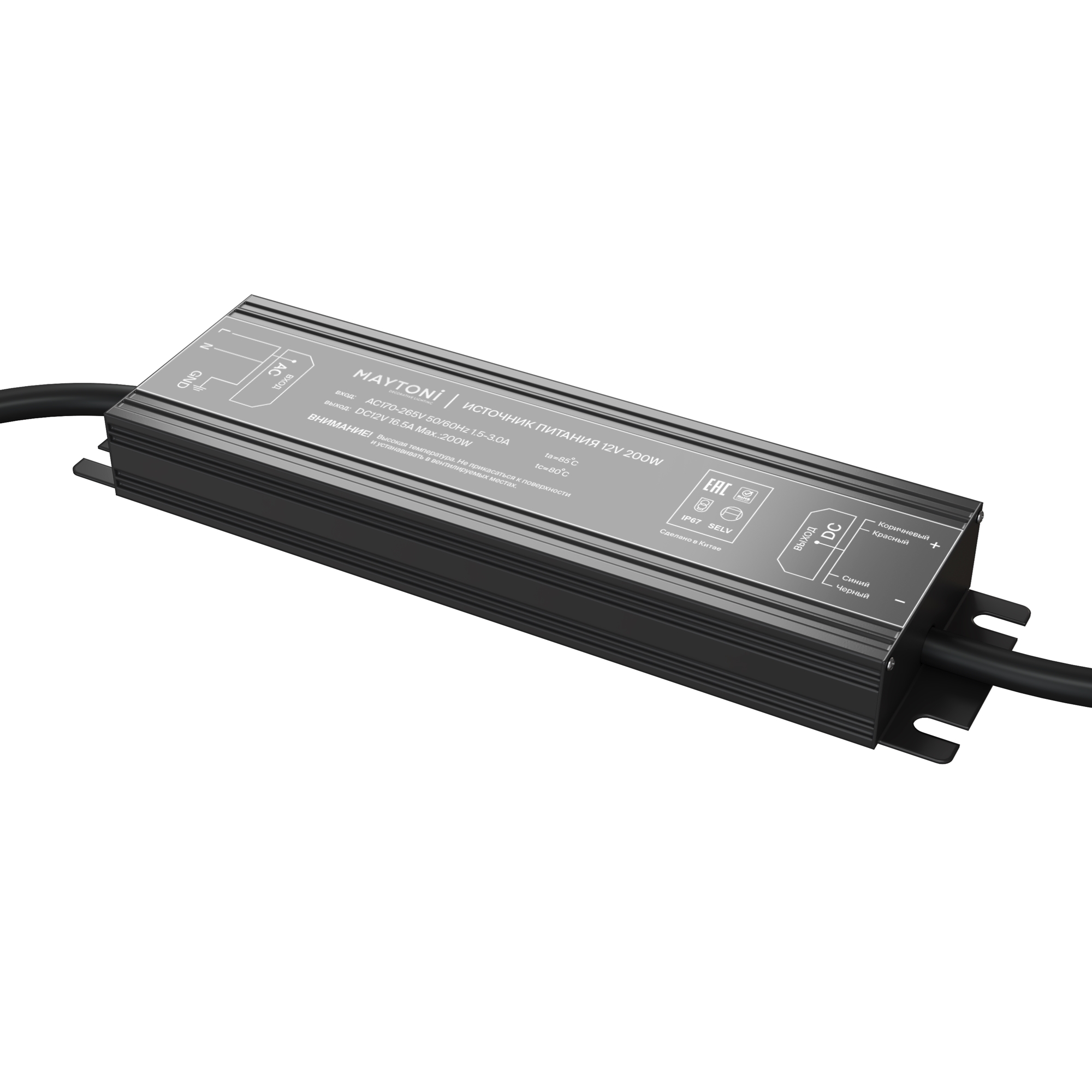Источник напряжения PSI001 12В 200Вт IP 67 20208   Источник напряжения Led Strip 020208