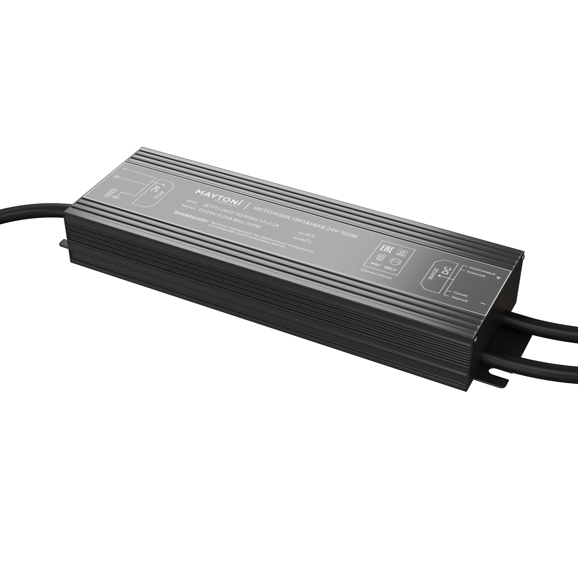 Источник напряжения PSI001 24В 150Вт IP 67 20215   Источник напряжения Led Strip 020215