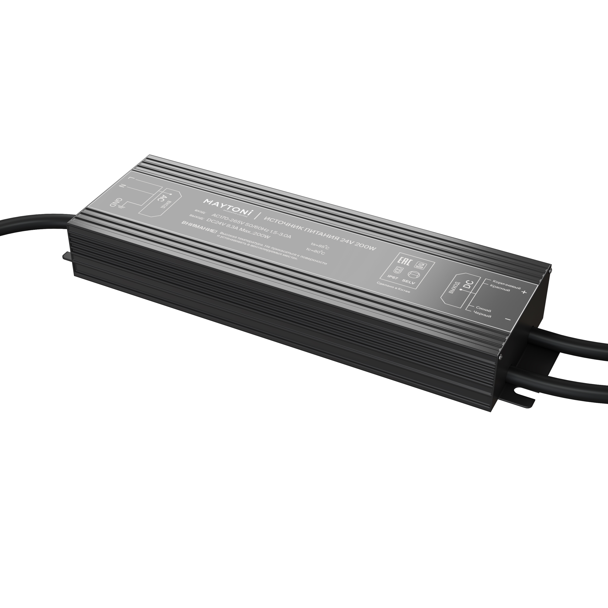 Источник напряжения PSI001 24В 200Вт IP 67 20216   Источник напряжения Led Strip 020216