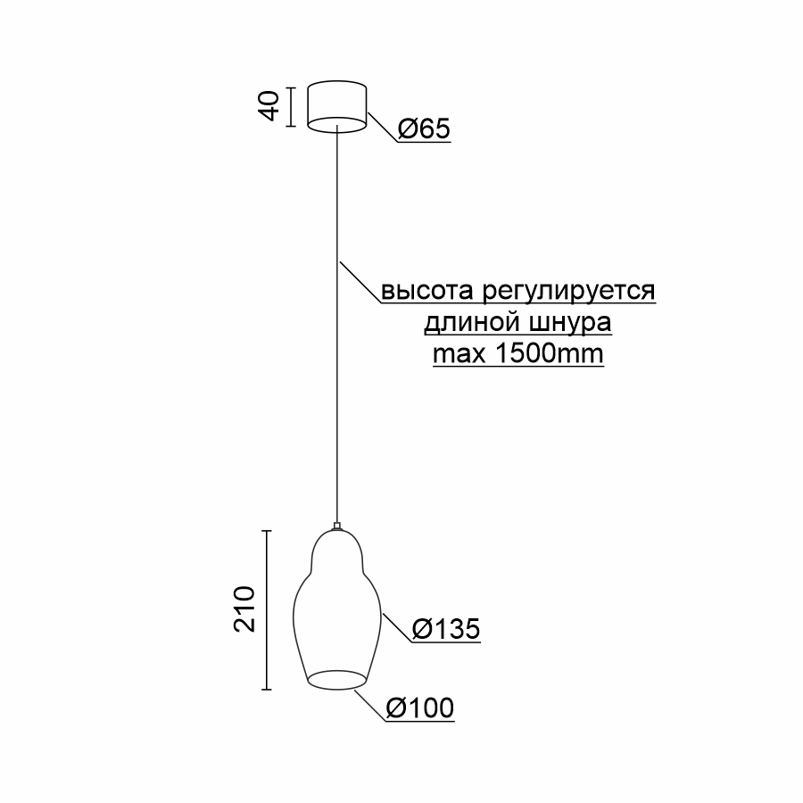 Подвесной (накладной) светильник WoodDoll Big Black под сменную лампу — изображение 3