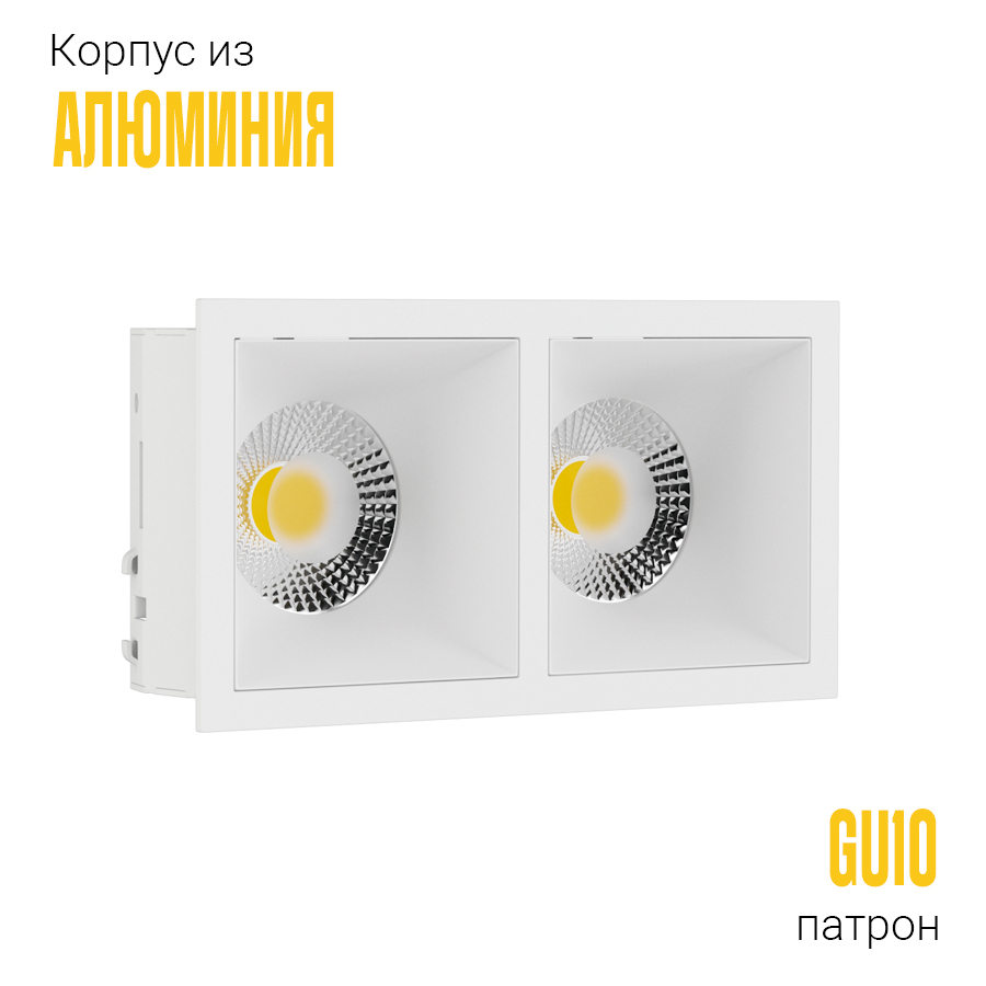 Встраиваемый светильник под сменную лампу Ledron RISE KIT2 White — изображение 3