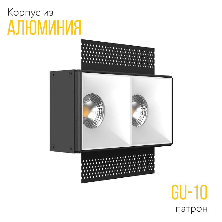 Встраиваемый светильник под сменную лампу Ledron Rise SQ H KIT2 White — изображение 3