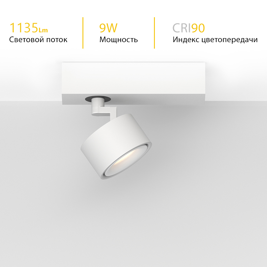 Накладной поворотный светодиодный светильник Ledron SAGITONY E S75 White 4000K — изображение 3