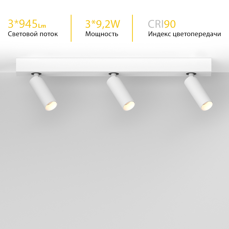 Накладной поворотный светодиодный светильник Ledron SAGITONY E3 S40 White — изображение 3