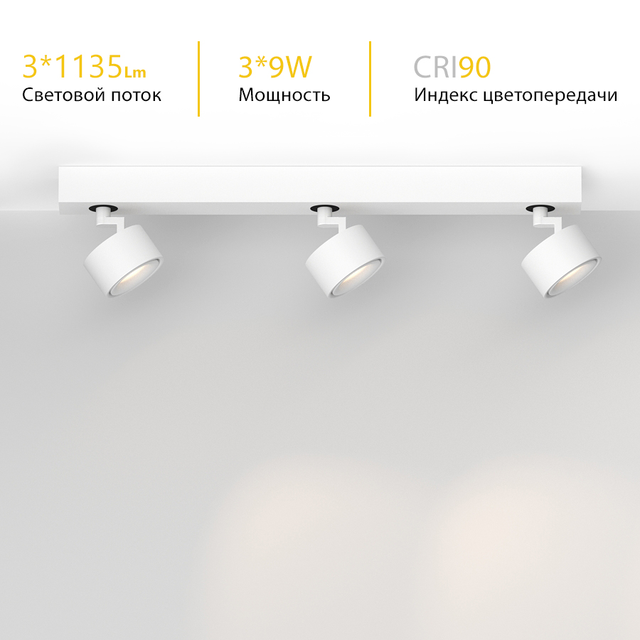 Накладной поворотный светодиодный светильник Ledron SAGITONY E3 S75 White 3000K — изображение 3