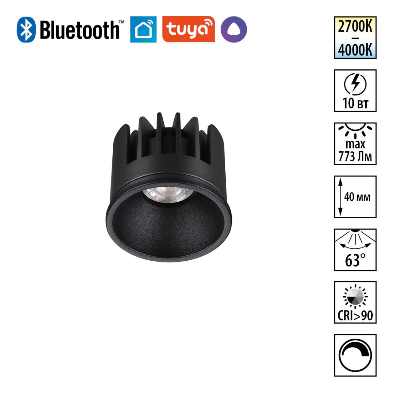 Светодиодные модули MOD от NOVOTECH — это революционная альтернатива привычным источникам света с цоколями GU10 и GX5.3. Легко интегрируемые в существующие светильники