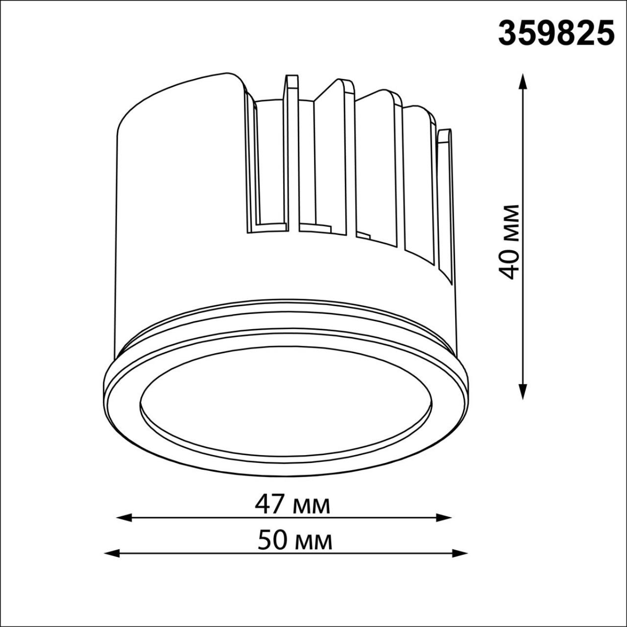 преобразуя их в современные решения с улучшенными техническими параметрами. Благодаря переключаемым параметрам цветовой температуры (2700К/3200K/4000К) и мощности (6/8/10 Вт)