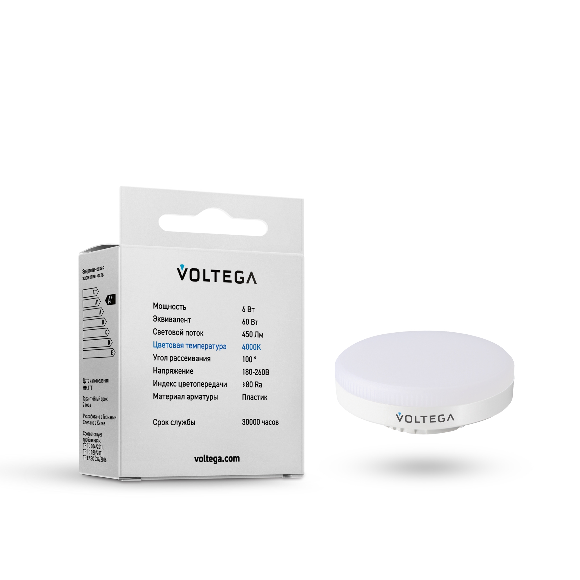 Светодиодная лампа Simple GX53 6W 4000K 100° Лампочка Voltega 7771