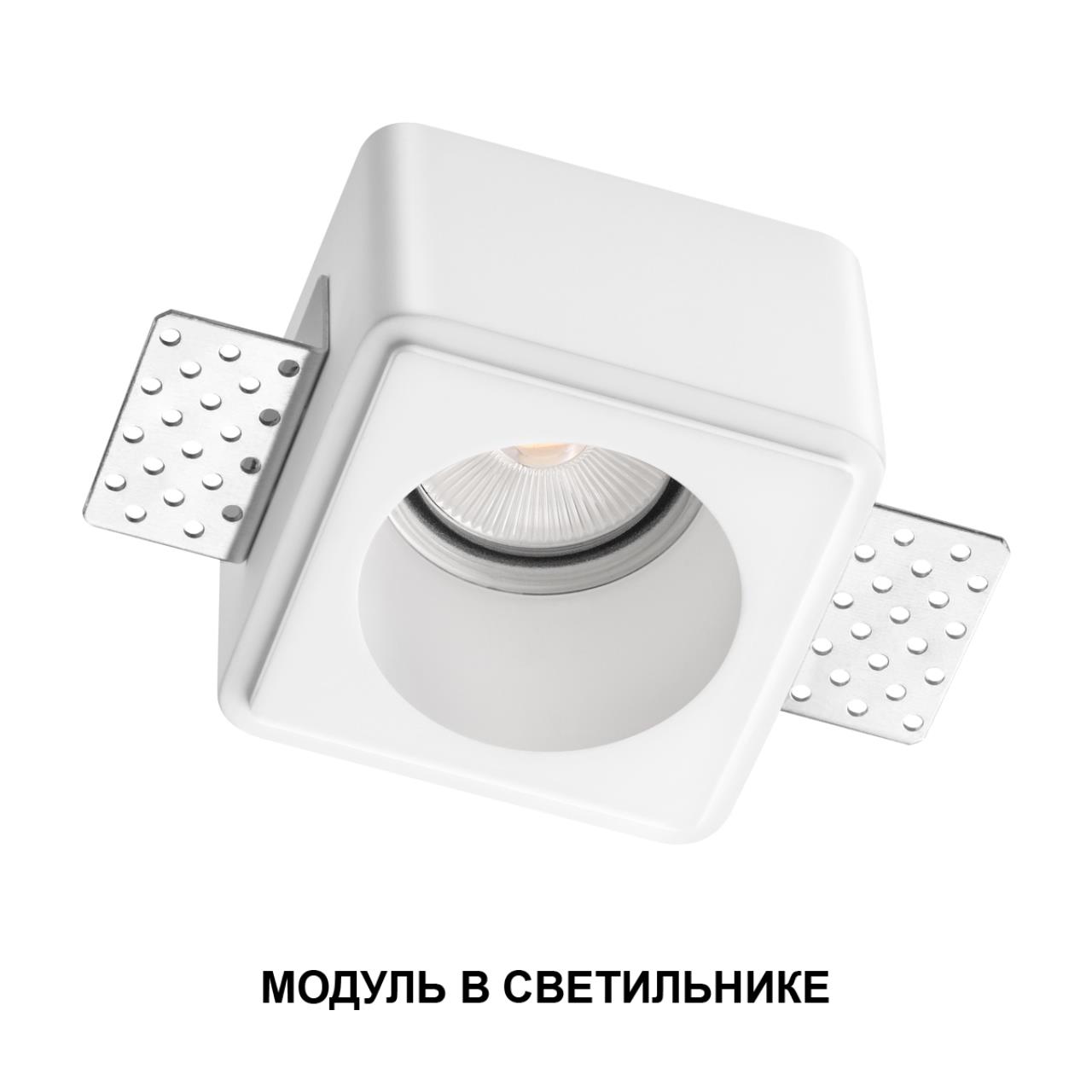 359812 DIOD NT25 484 черный Модуль светодиодный в комплекте с драйвером IP20 LED 10W 4000К 180-265V MOD — изображение 4