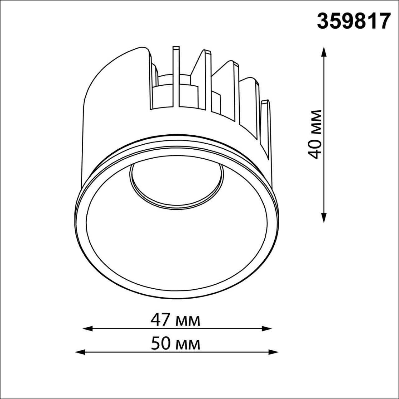 преобразуя их в современные решения с улучшенными техническими параметрами. Благодаря переключаемым параметрам цветовой температуры (2700К/3200K/4000К) и мощности (6/8/10 Вт)