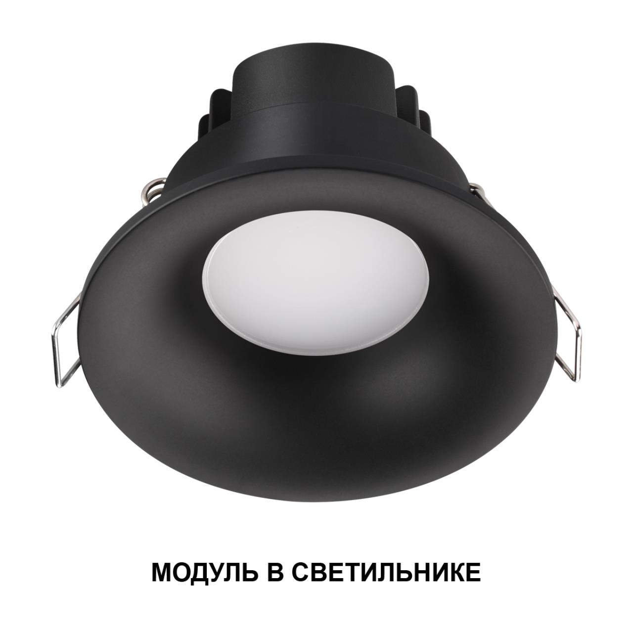 359823 DIOD NT25 496 белый Модуль светодиодный в комплекте с драйвером IP20 LED 10W 3000К 180-265V MOD — изображение 4