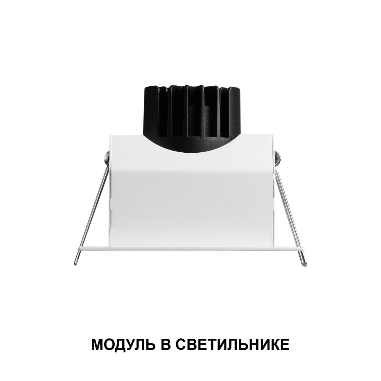 мобильного приложения Smart Life либо популярных голосовых помощников. Для интеграции с голосовыми ассистентами потребуется дополнительный шлюз (арт.359392). Пользователь получает возможность плавно регулировать яркость и выбирать комфортную цветовую температуру в диапазоне от 2700K до 4000K. Высокое значение индекса цветопередачи CRI > 90 обеспечивает безупречную передачу оттенков